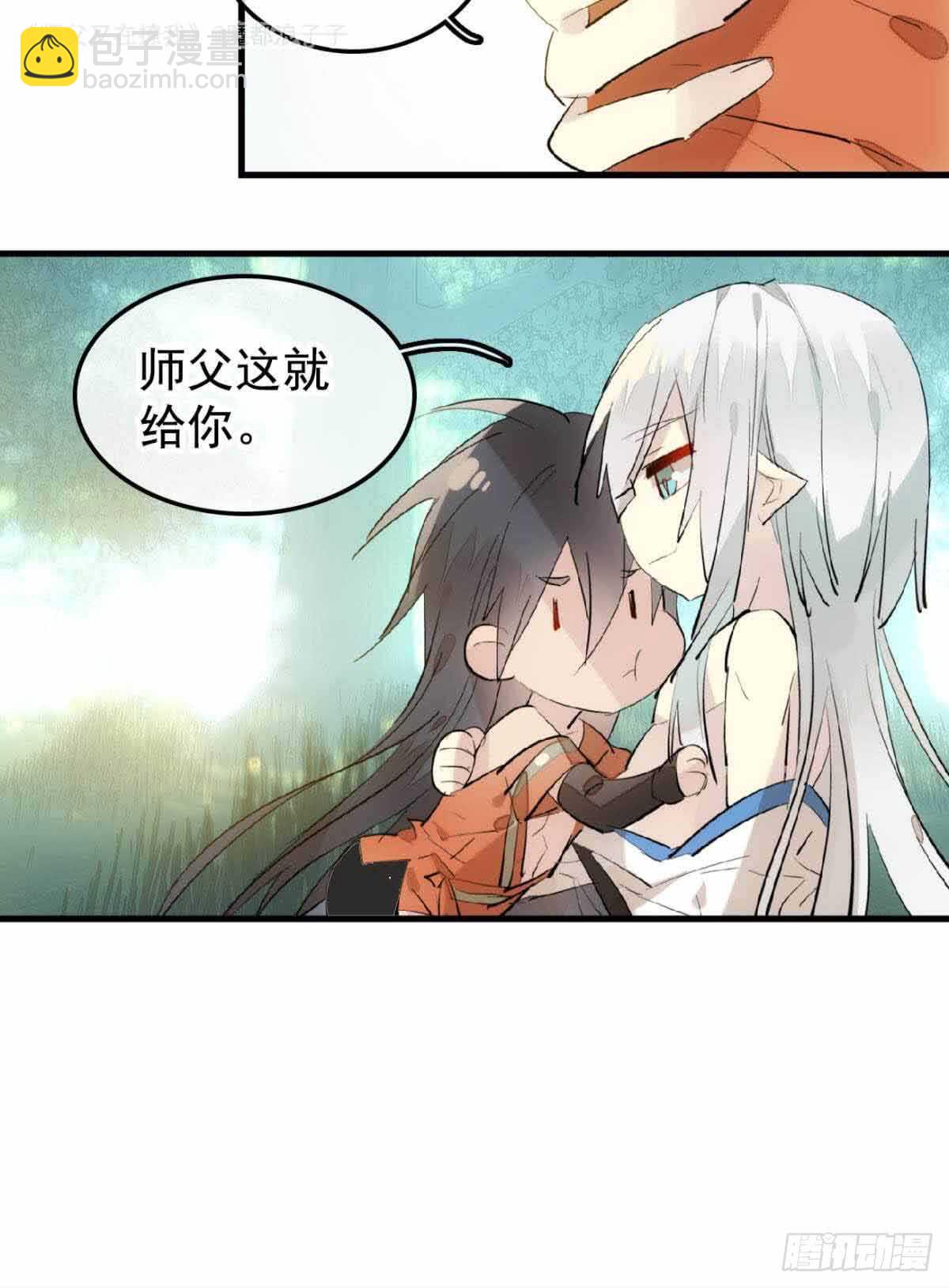 134 贪婪的剑鞘33