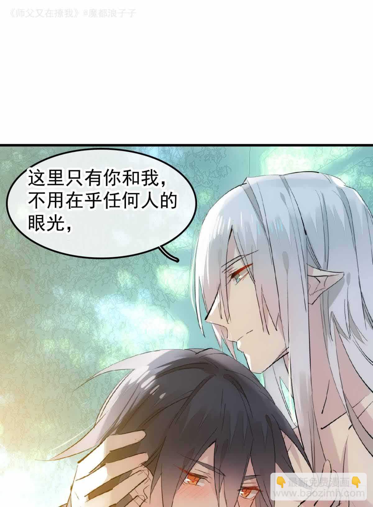134 贪婪的剑鞘34
