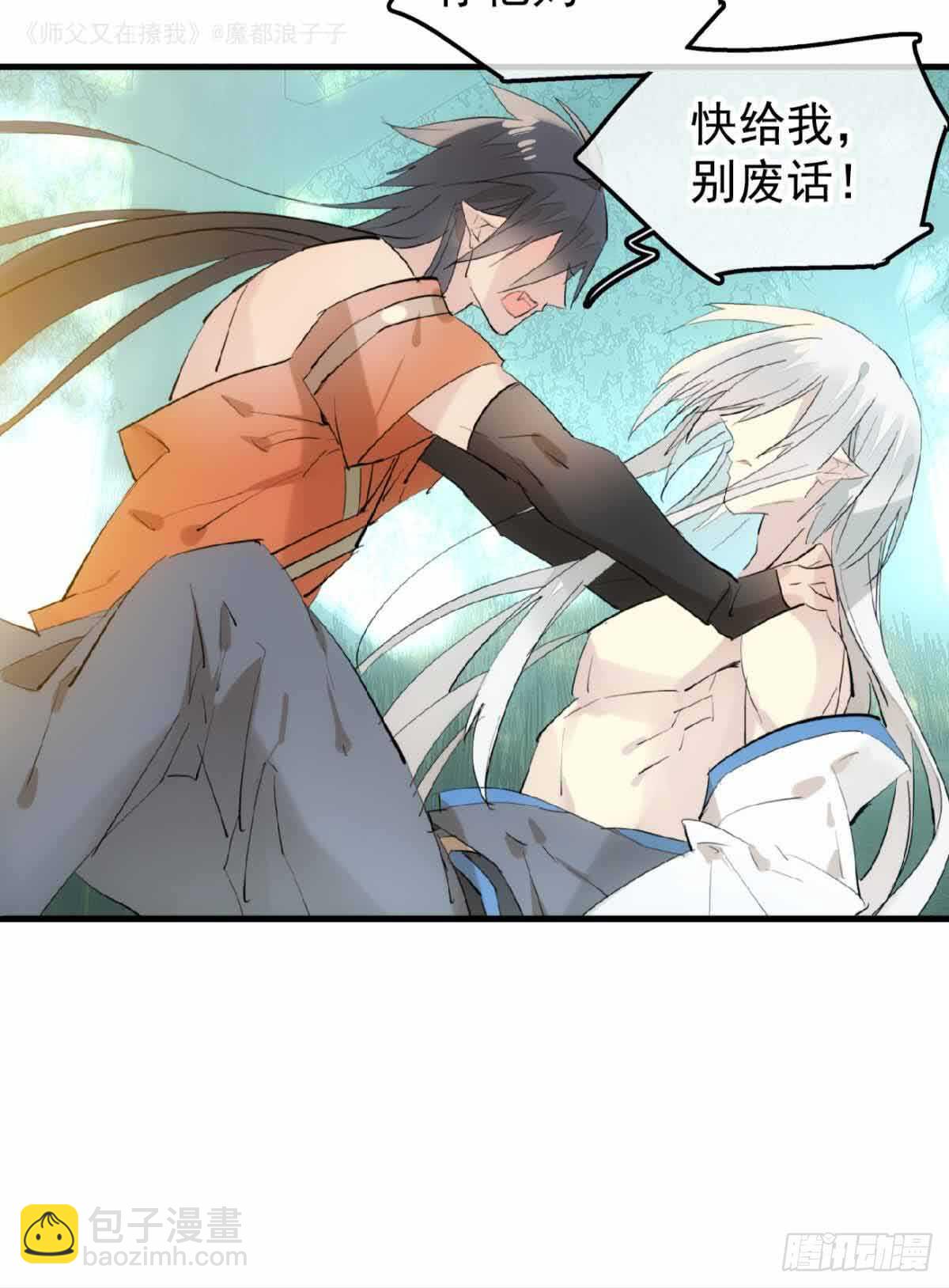 134 贪婪的剑鞘37
