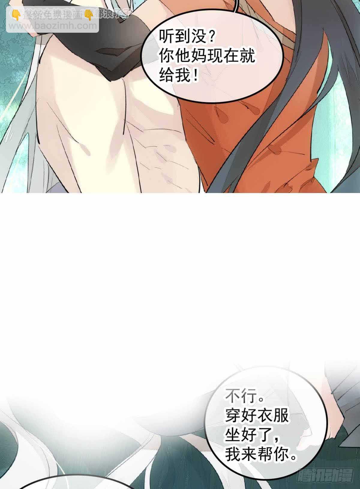 134 贪婪的剑鞘8