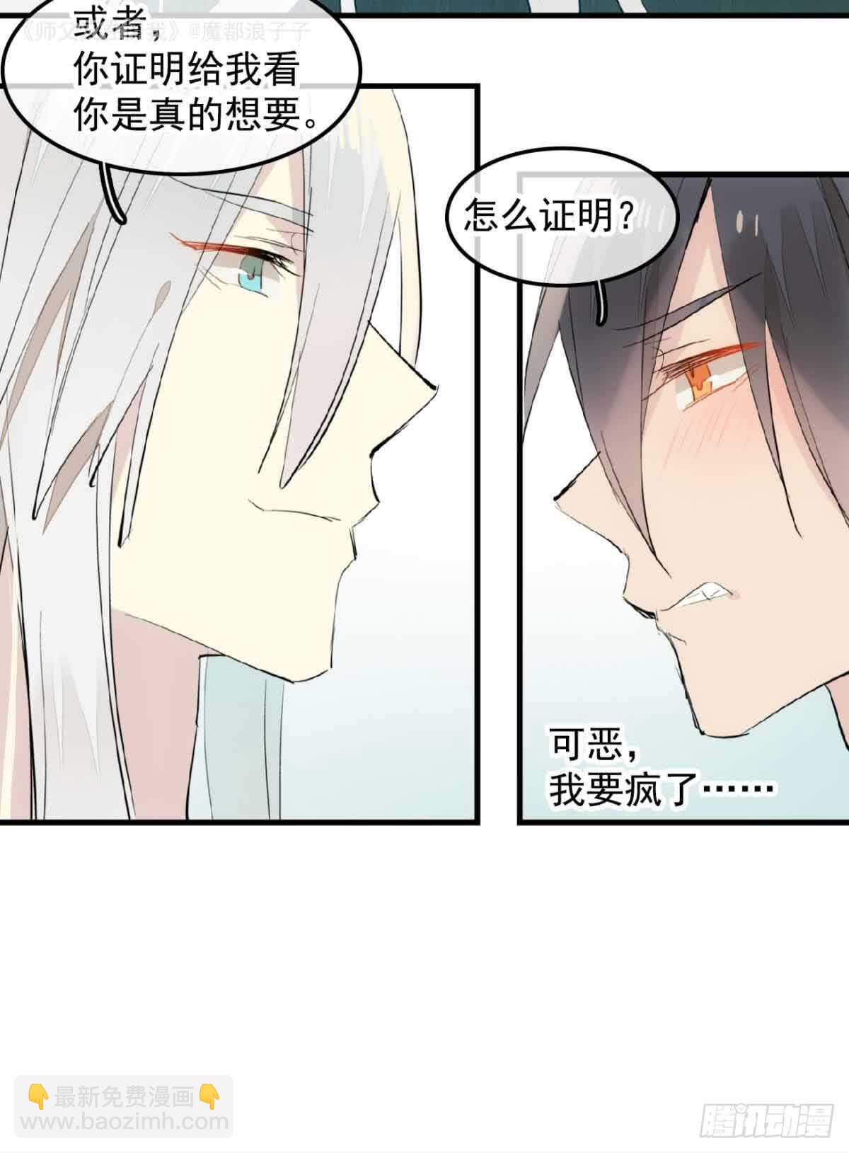 134 贪婪的剑鞘9