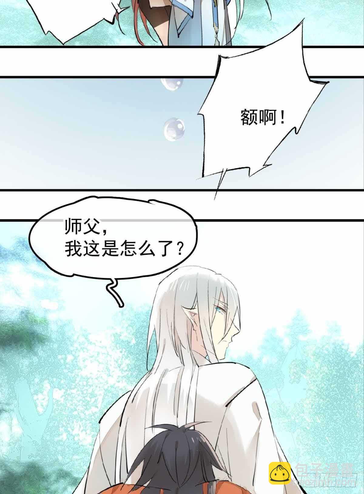 136 情毒无解3
