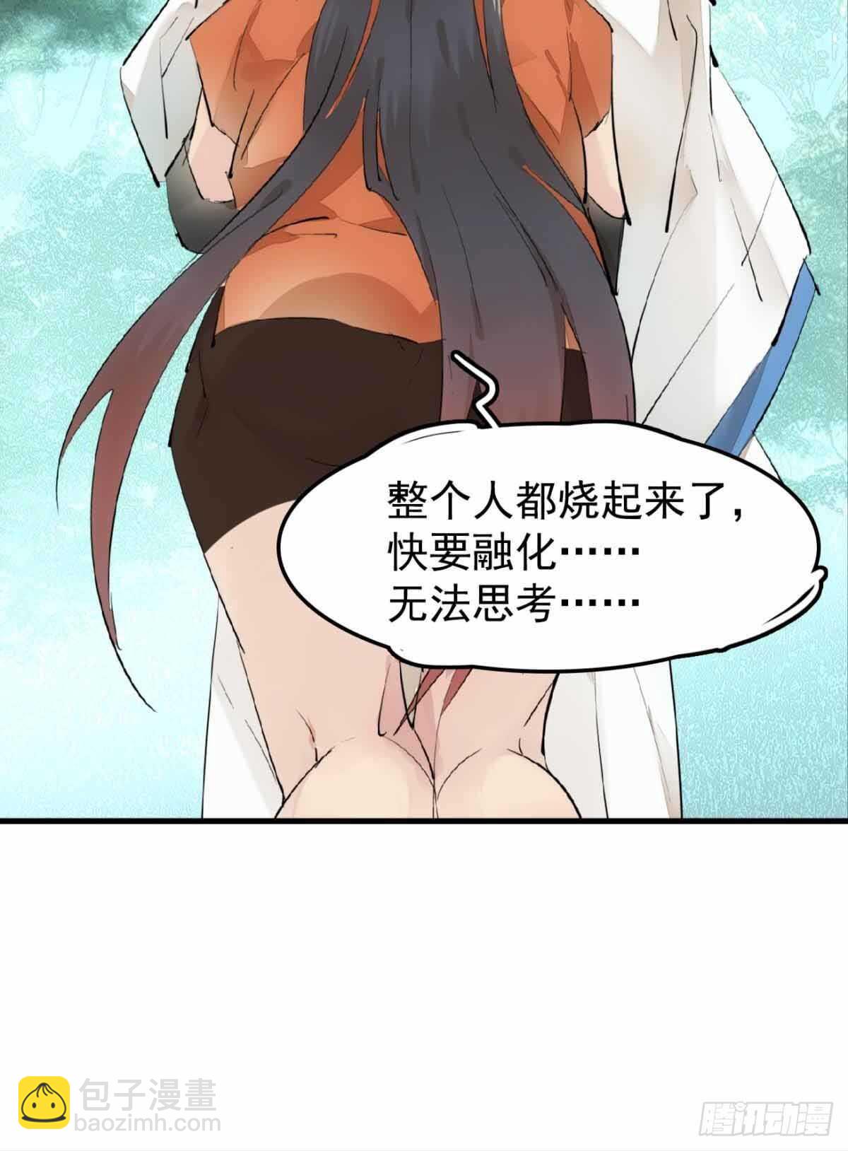 136 情毒无解4