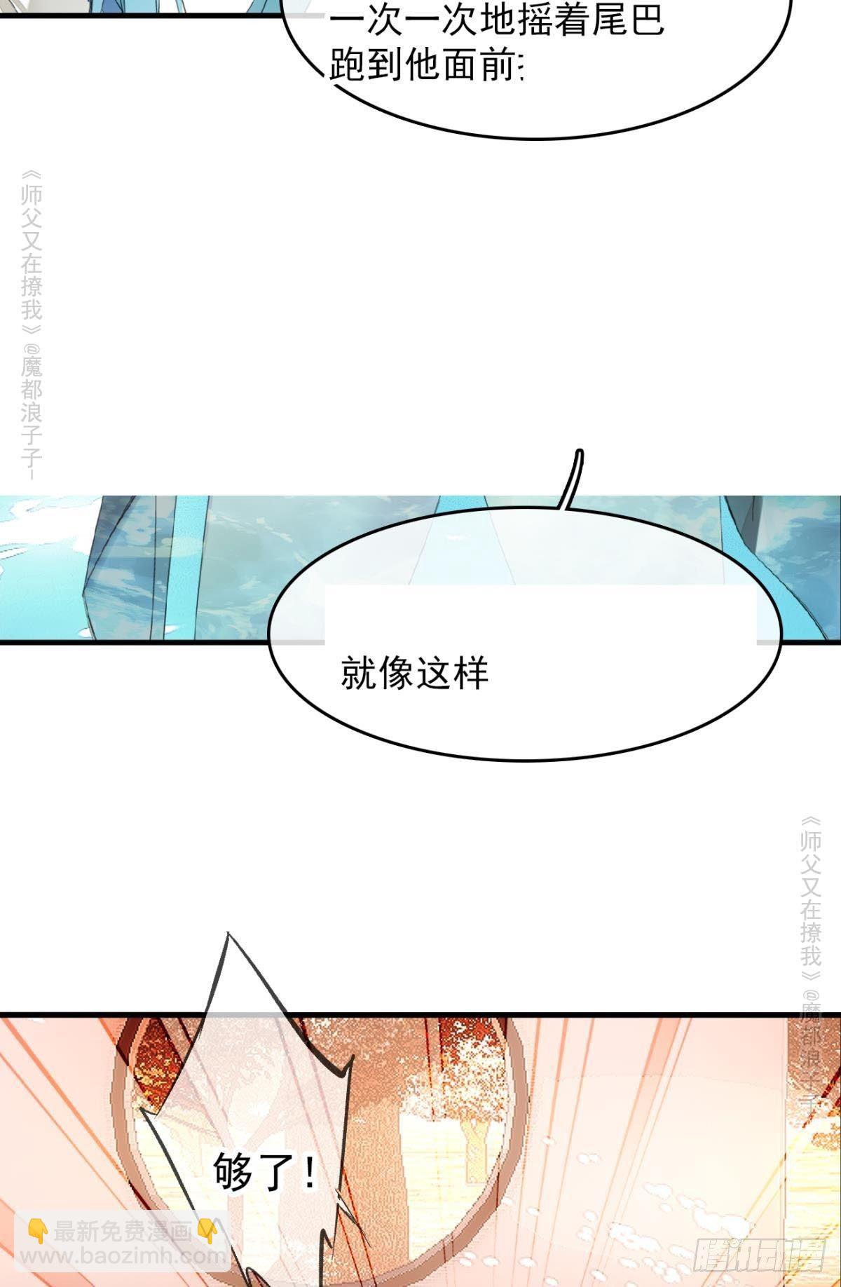 免费番外 罗晓寒修罗场 610