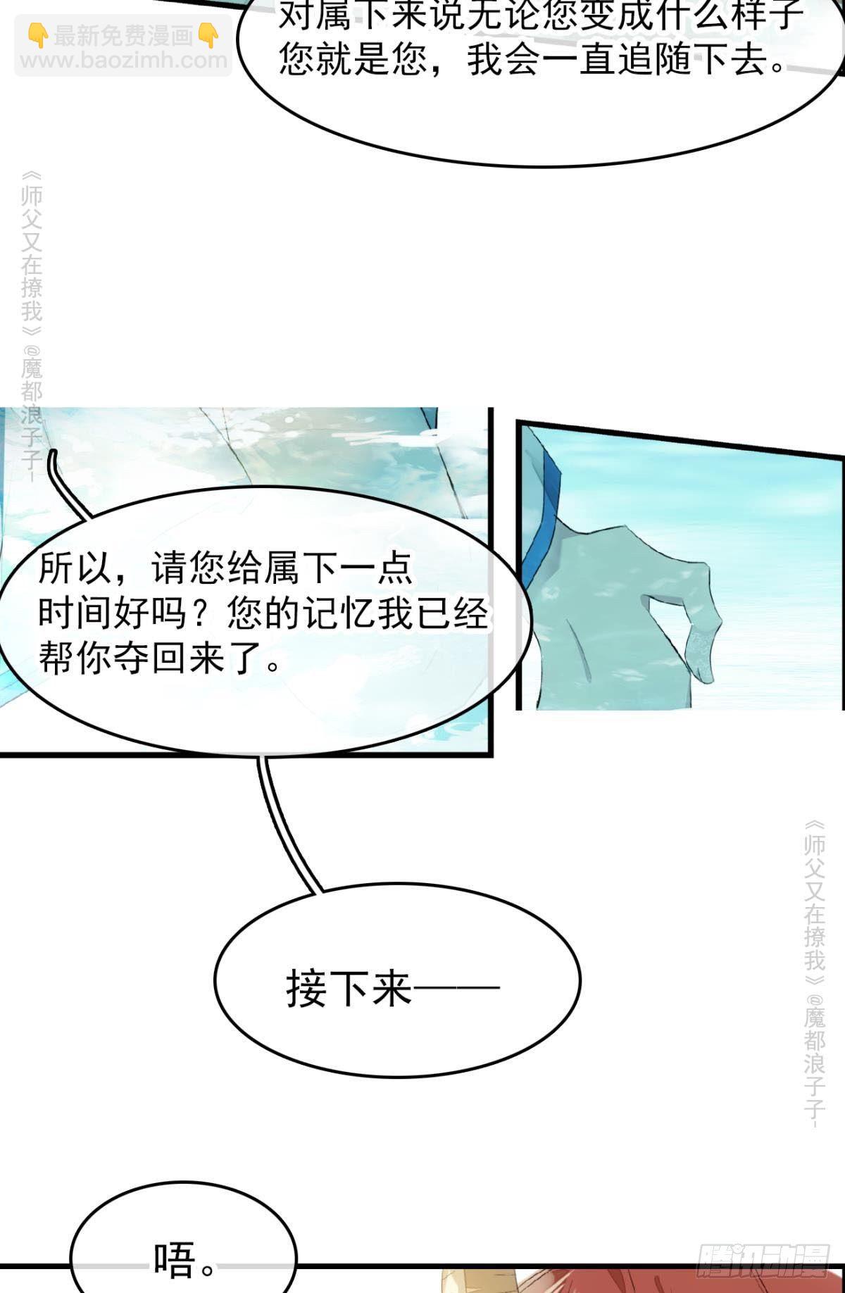 免费番外 罗晓寒修罗场 614