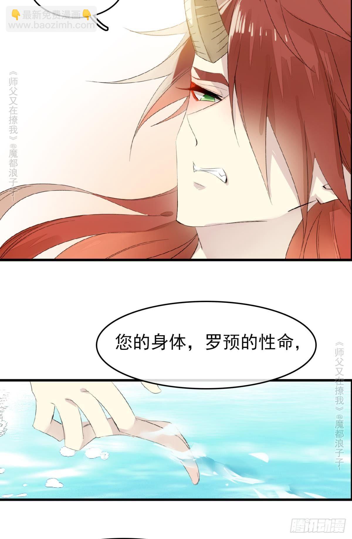 免费番外 罗晓寒修罗场 615