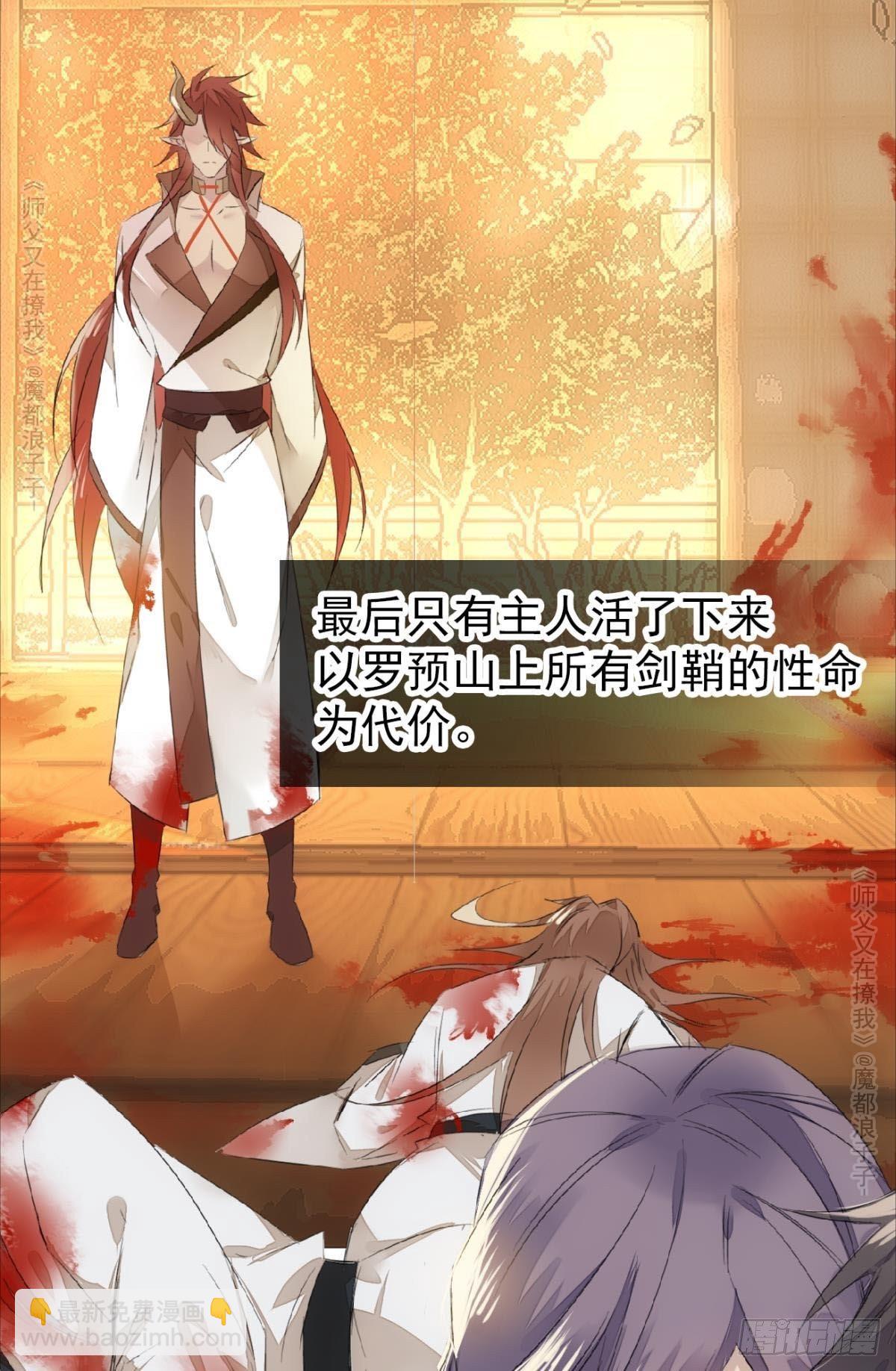免费番外 罗晓寒修罗场 62