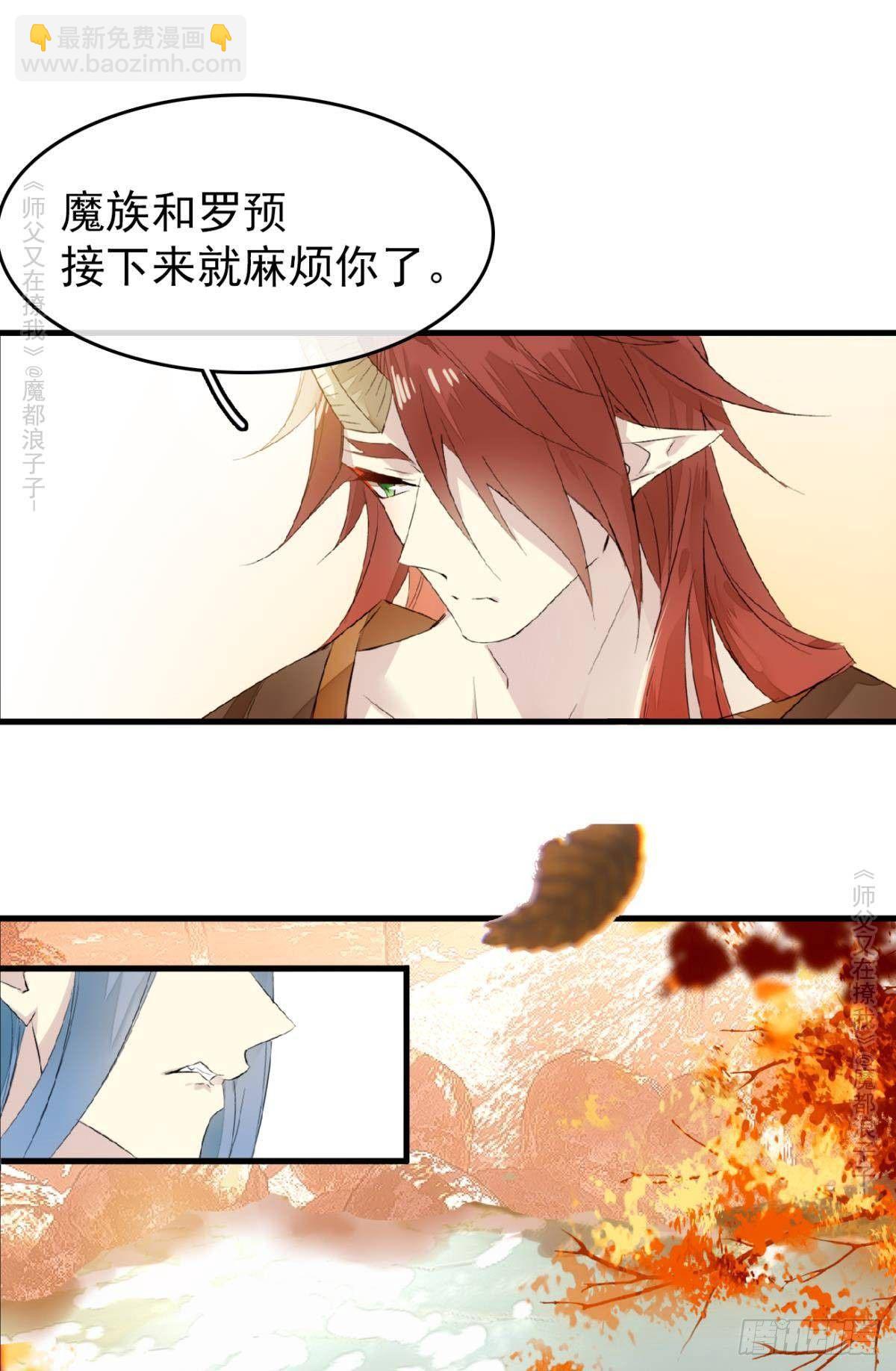 免费番外 罗晓寒修罗场 621