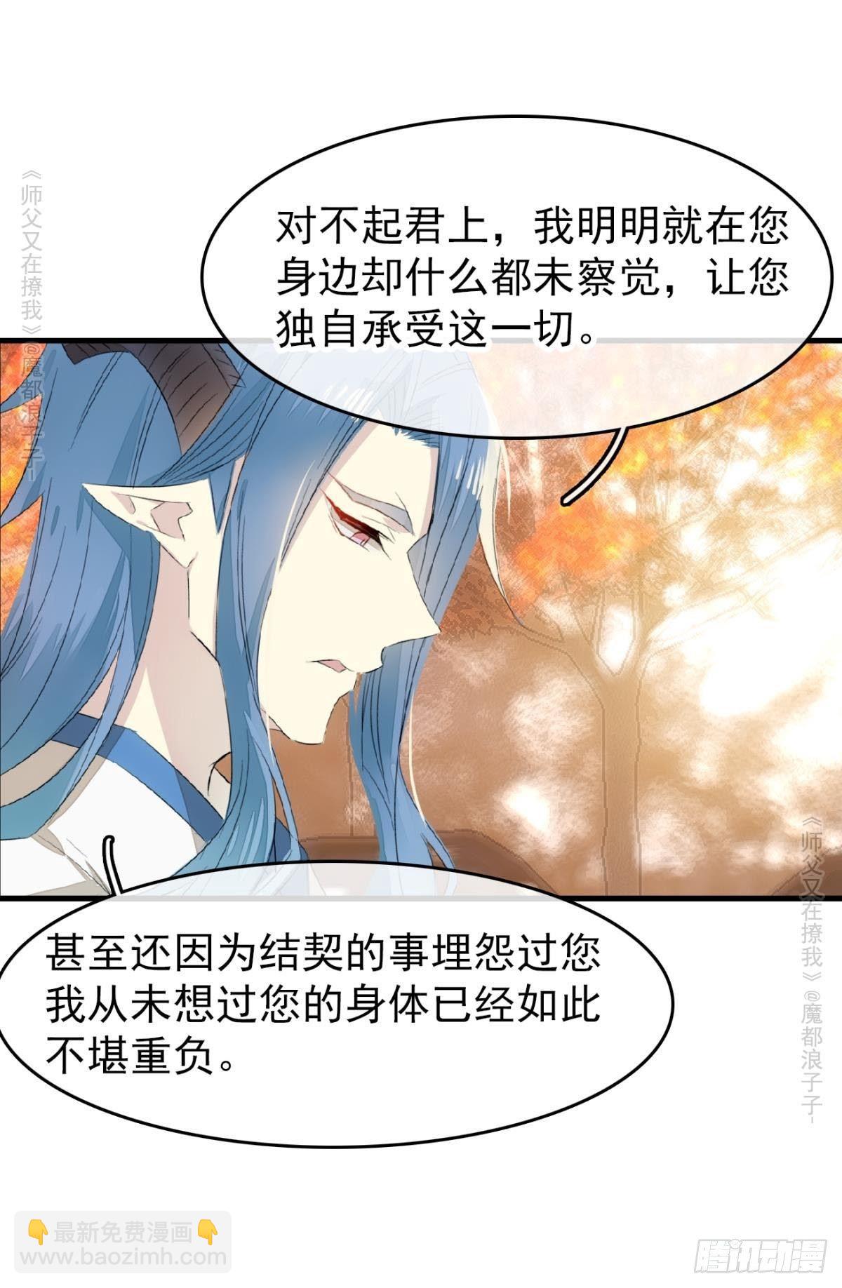 免费番外 罗晓寒修罗场 624