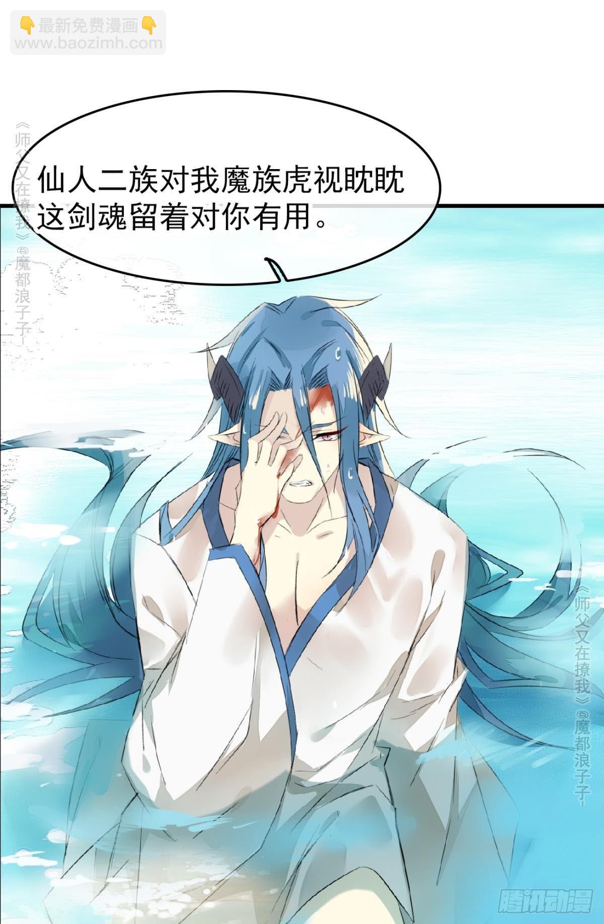 免费番外 罗晓寒修罗场 629