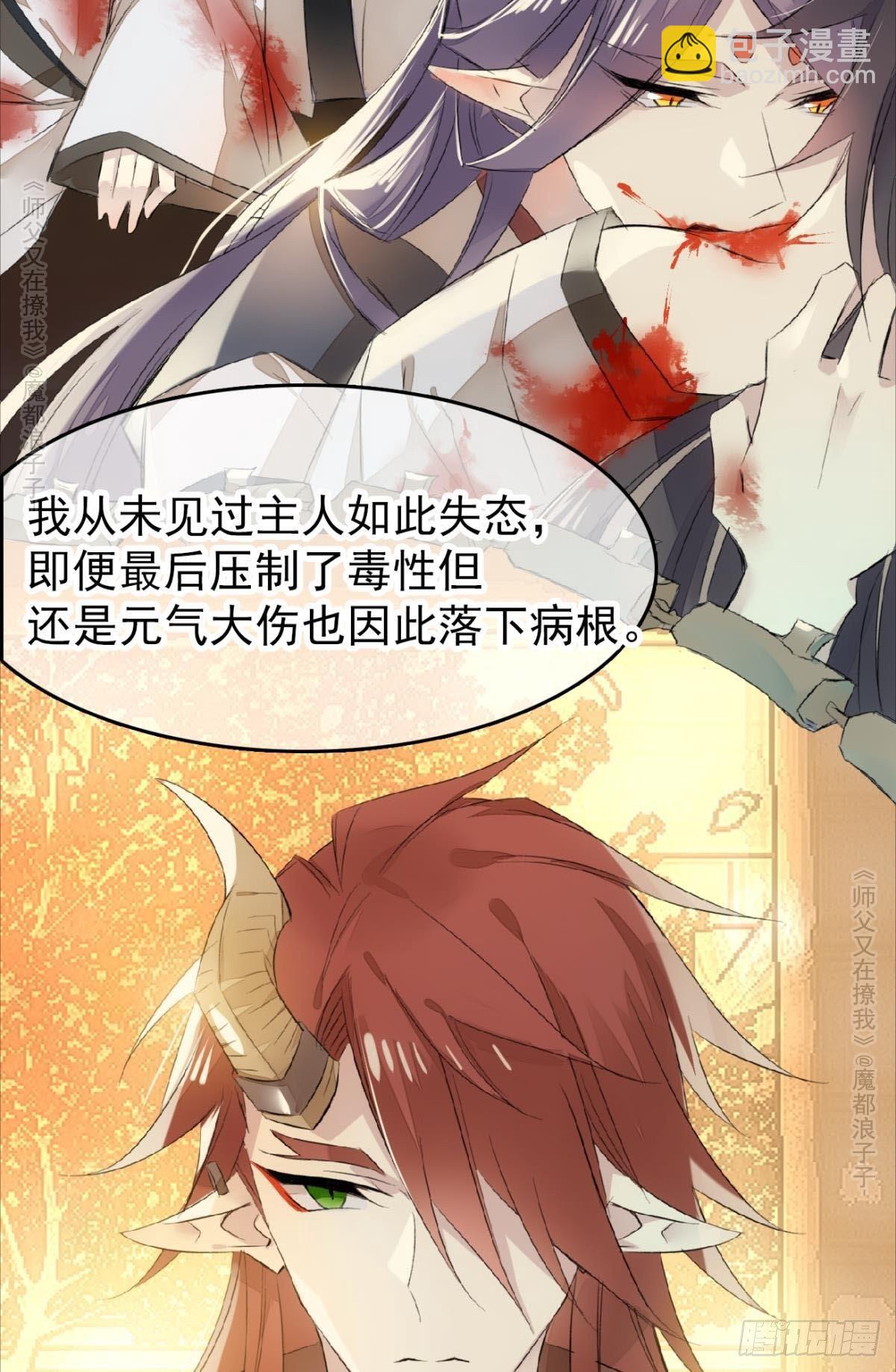 免费番外 罗晓寒修罗场 63
