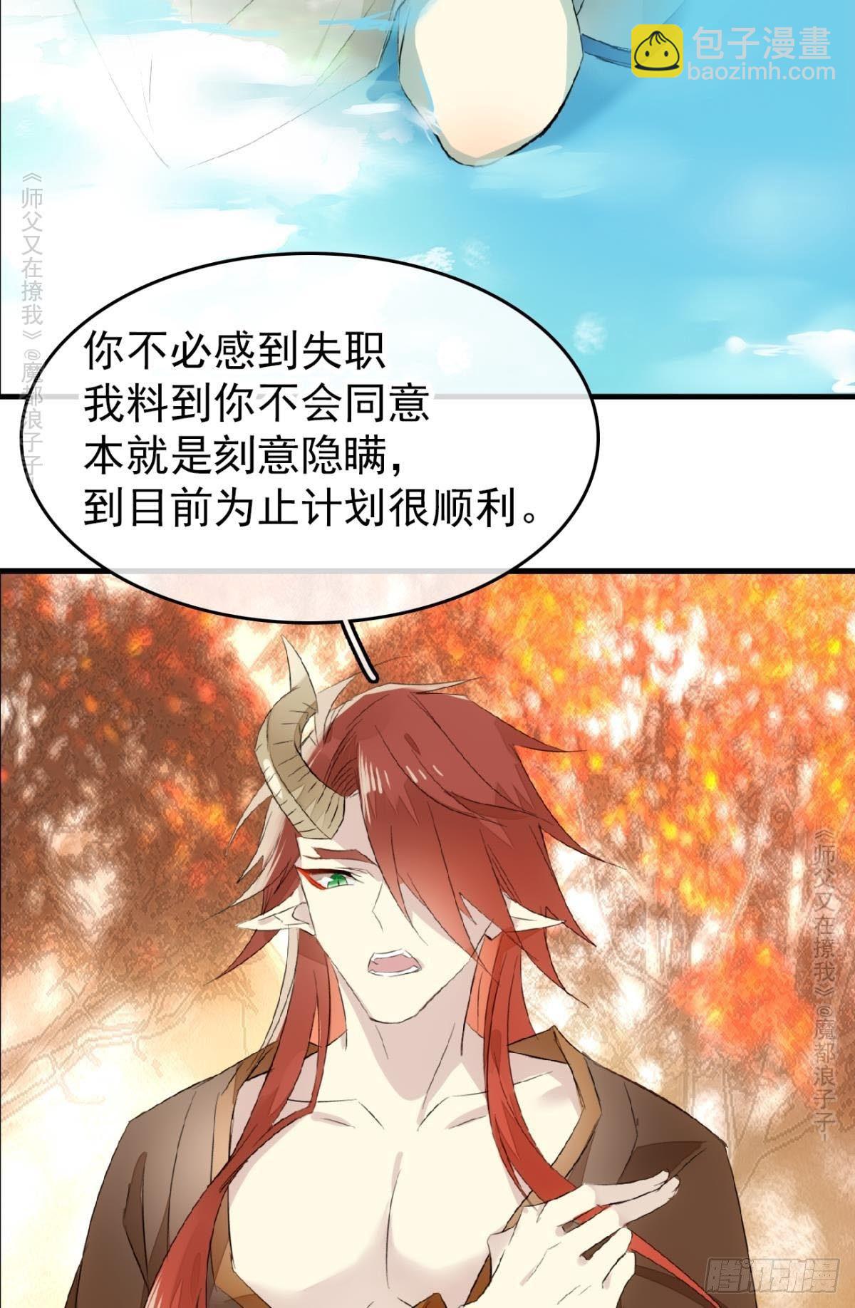 免费番外 罗晓寒修罗场 630