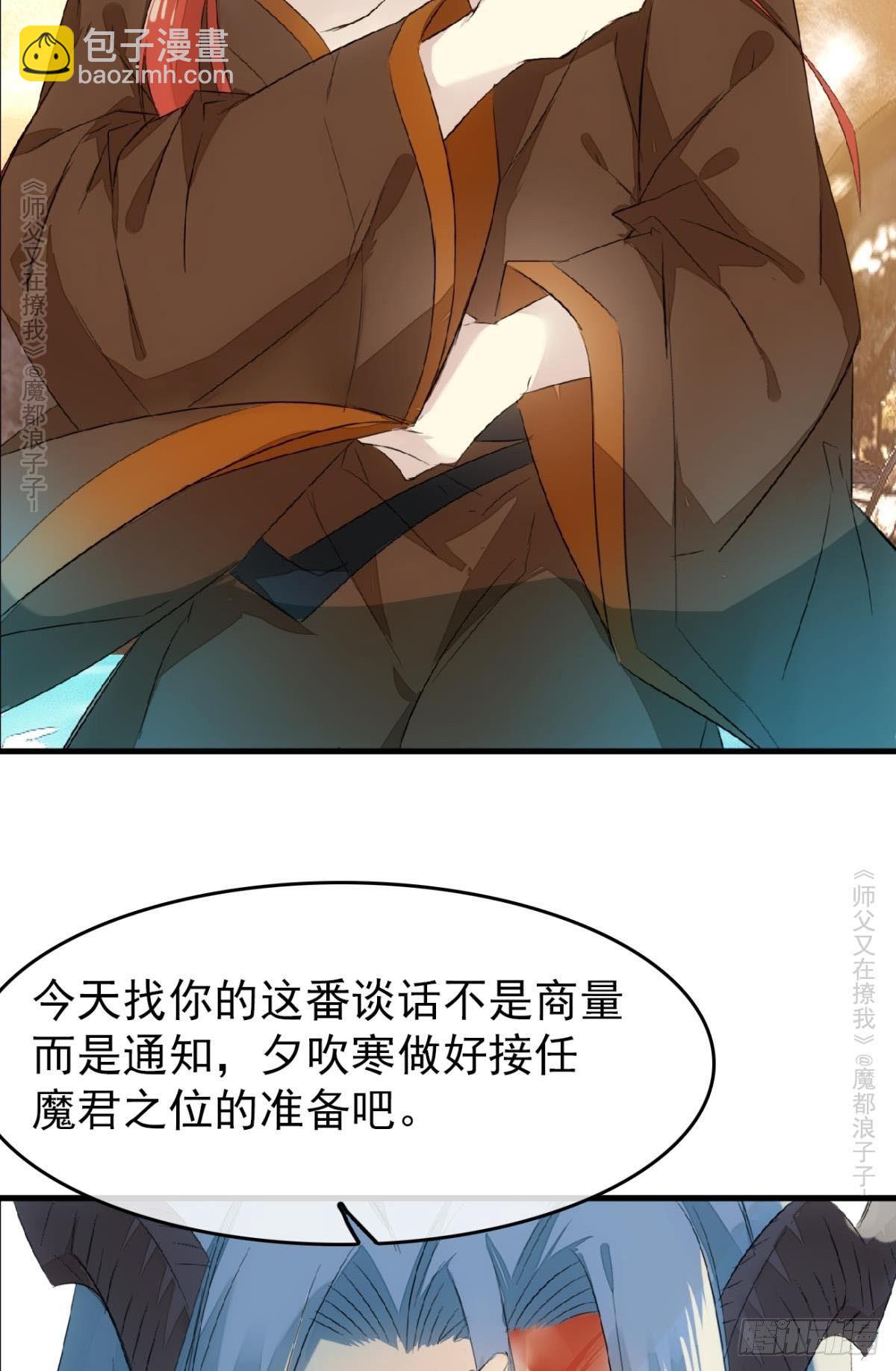 免费番外 罗晓寒修罗场 631