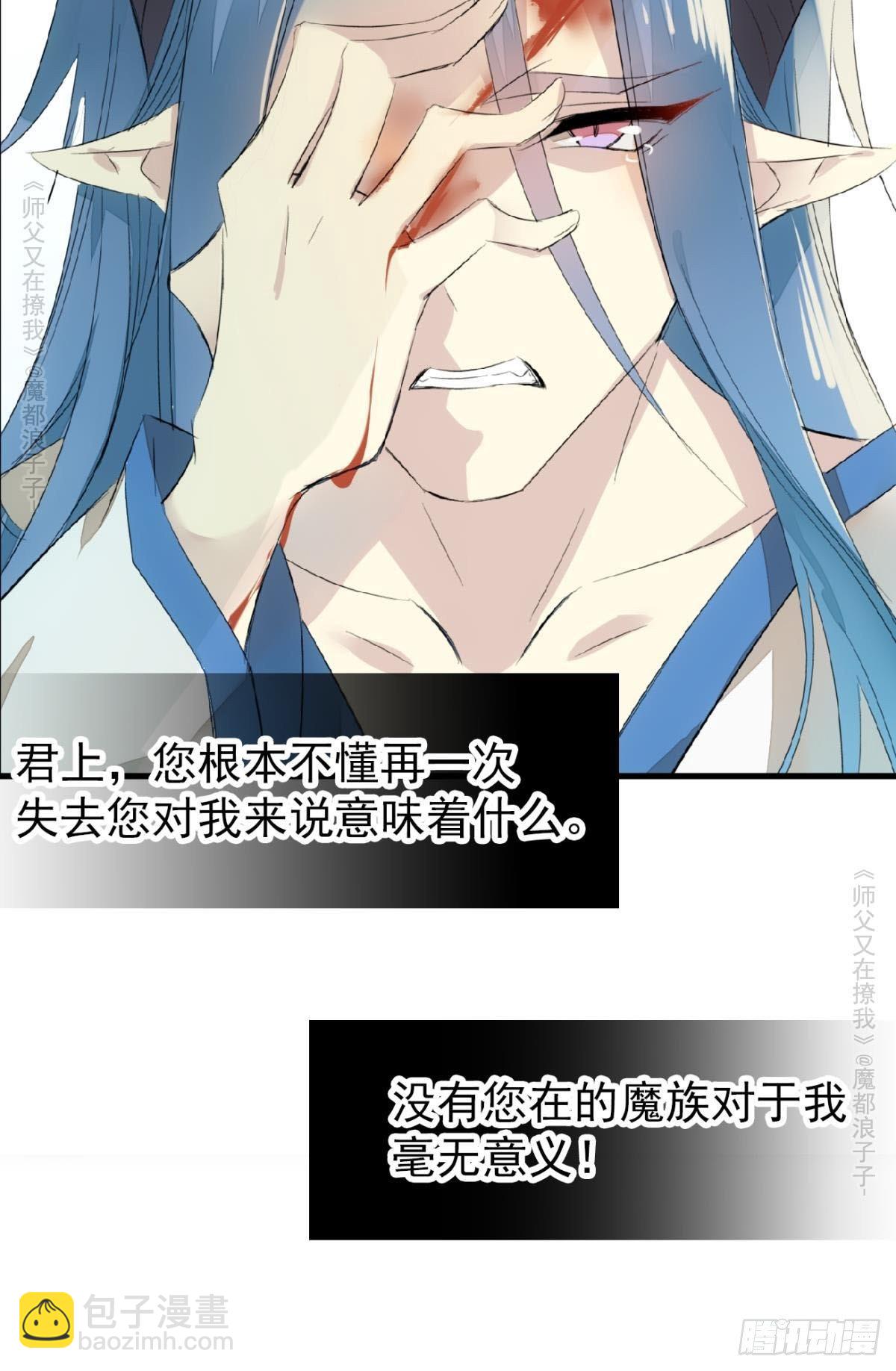 免费番外 罗晓寒修罗场 632