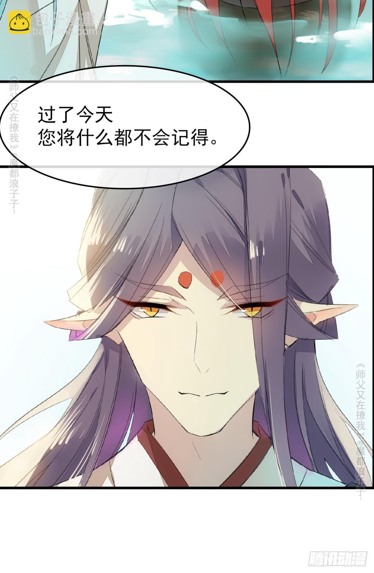 免费番外 罗晓寒修罗场 640