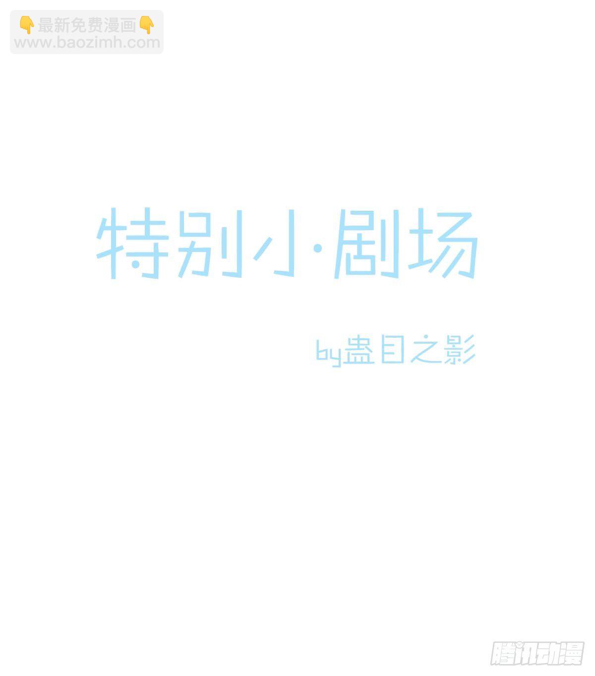 免费番外 罗晓寒修罗场 641