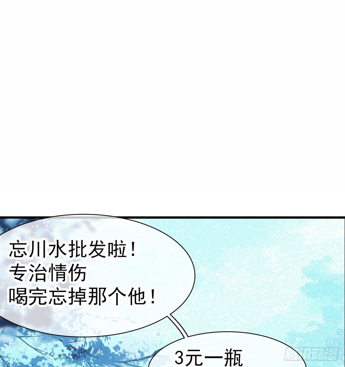 免费番外 罗晓寒修罗场 642