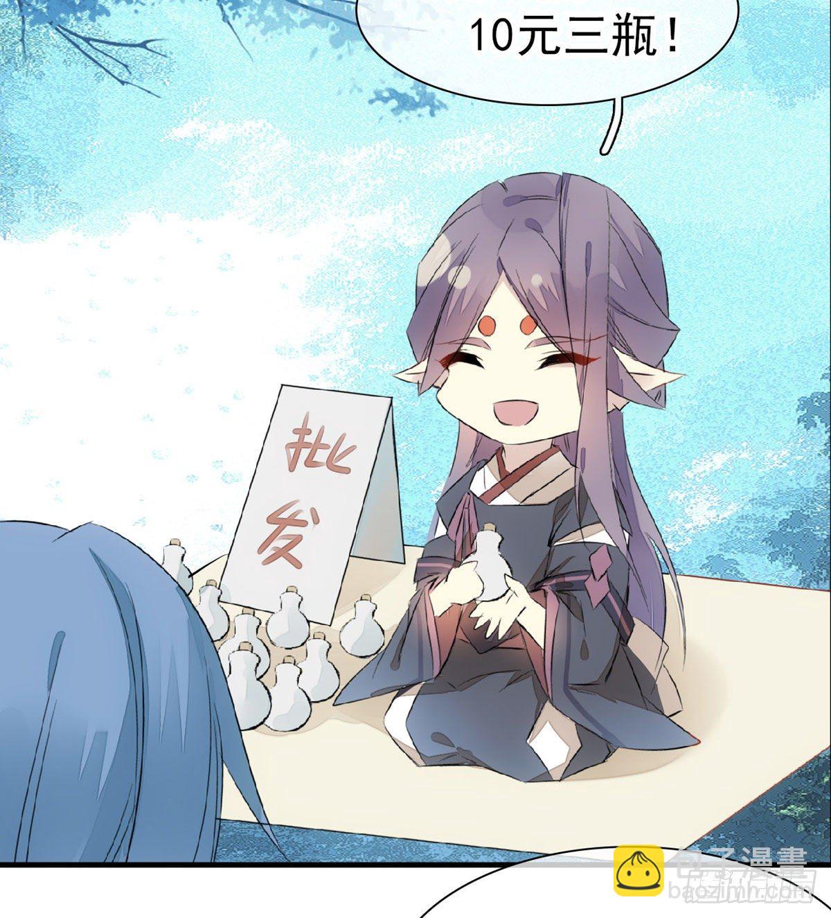 免费番外 罗晓寒修罗场 643
