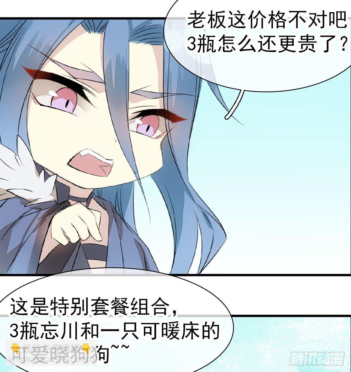 免费番外 罗晓寒修罗场 644