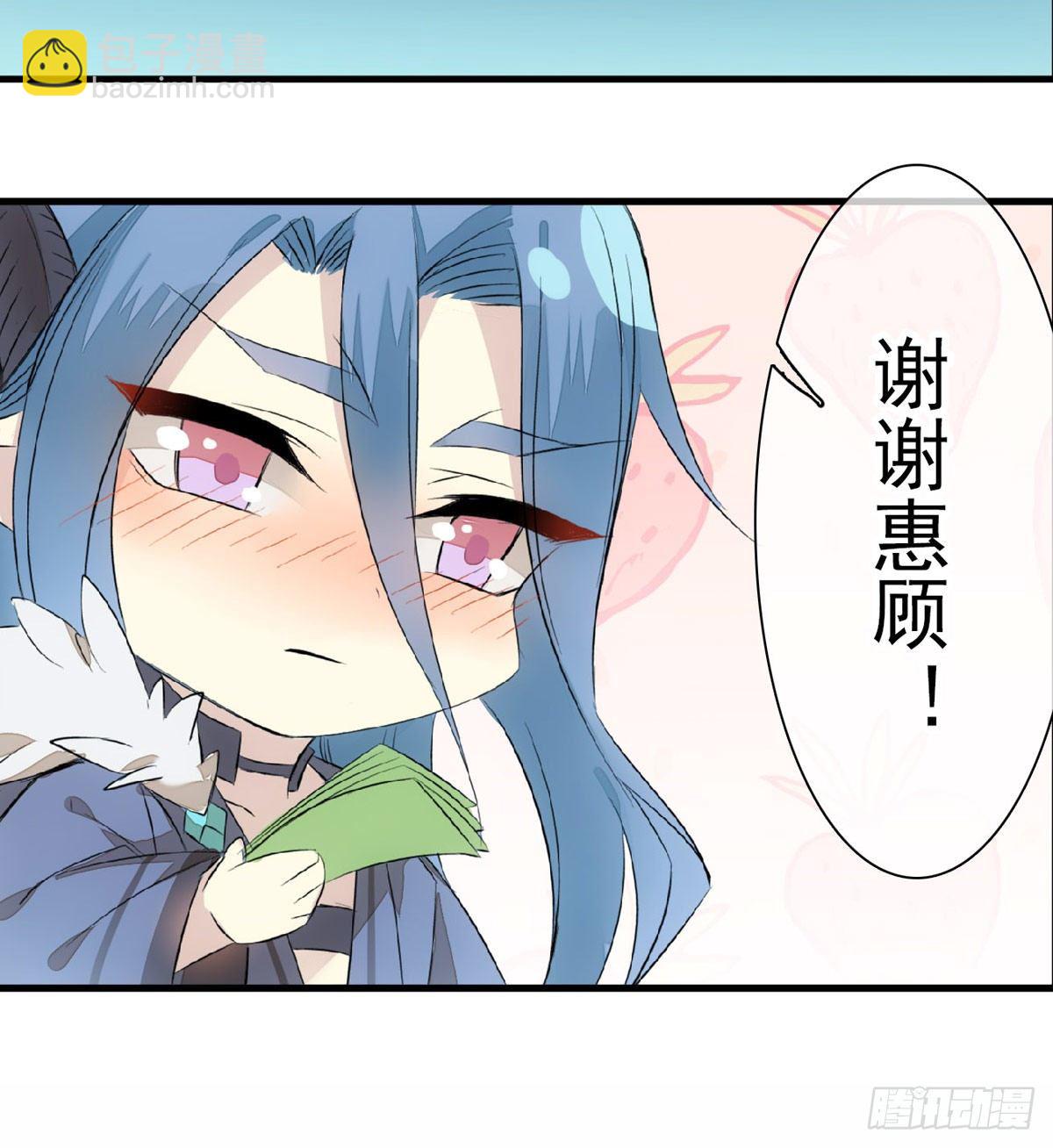 免费番外 罗晓寒修罗场 650