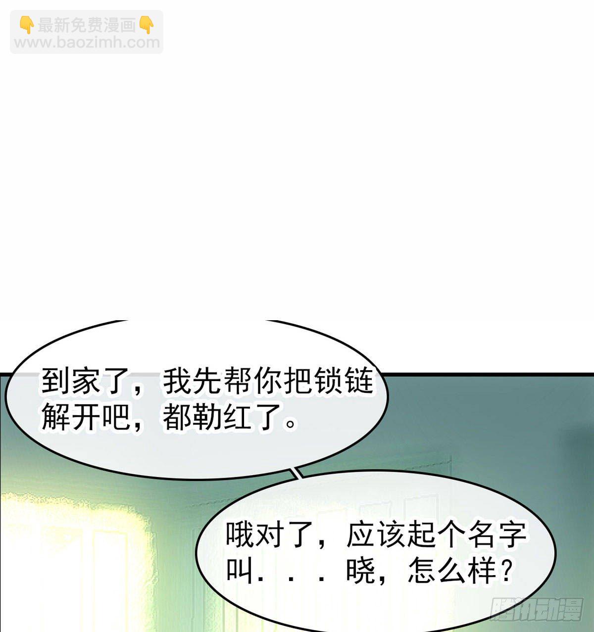免费番外 罗晓寒修罗场 651