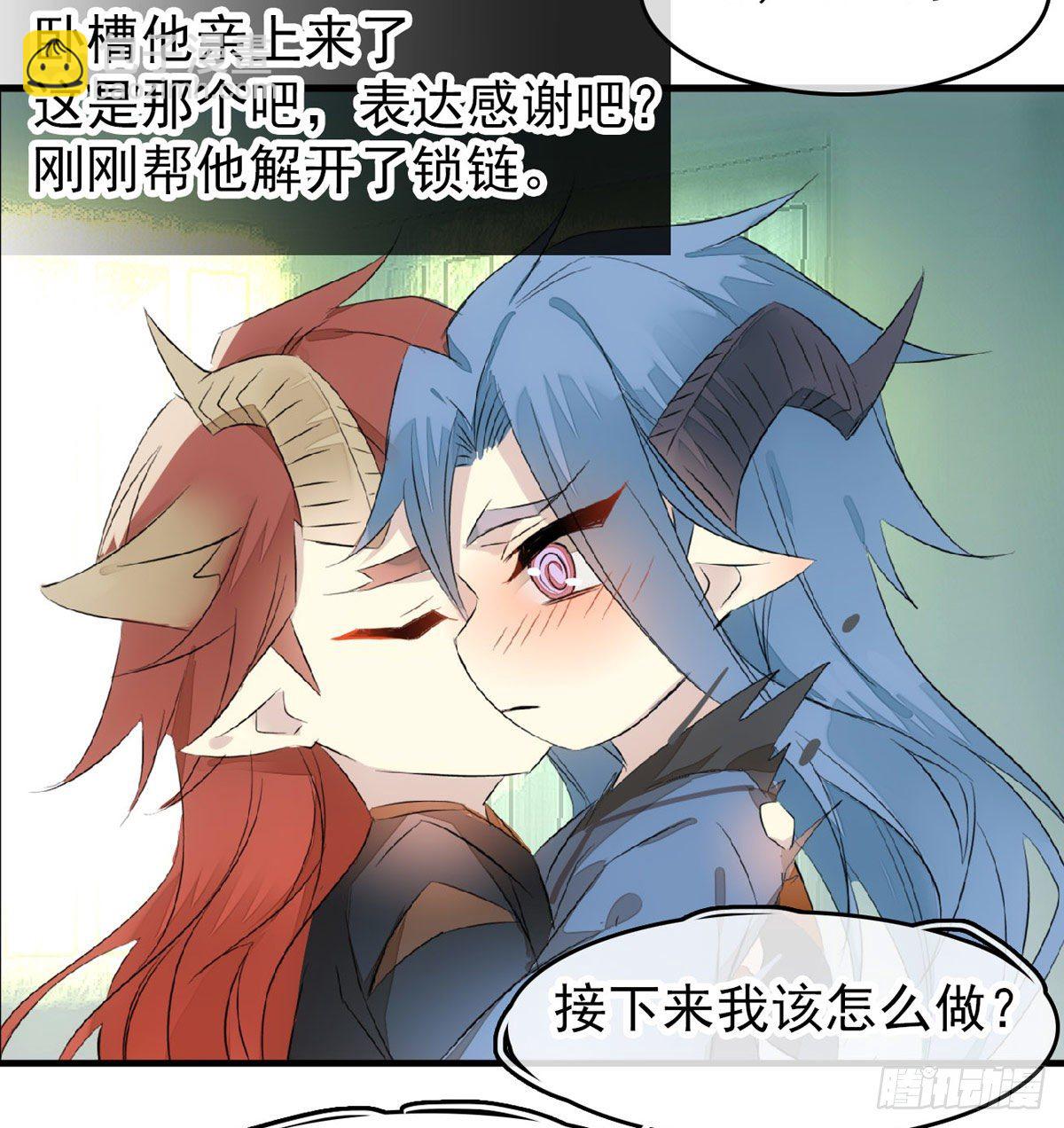 免费番外 罗晓寒修罗场 653