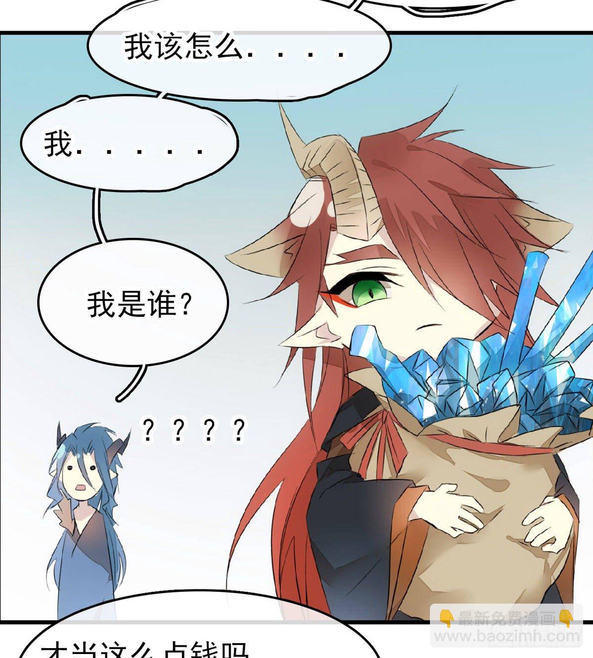 免费番外 罗晓寒修罗场 654