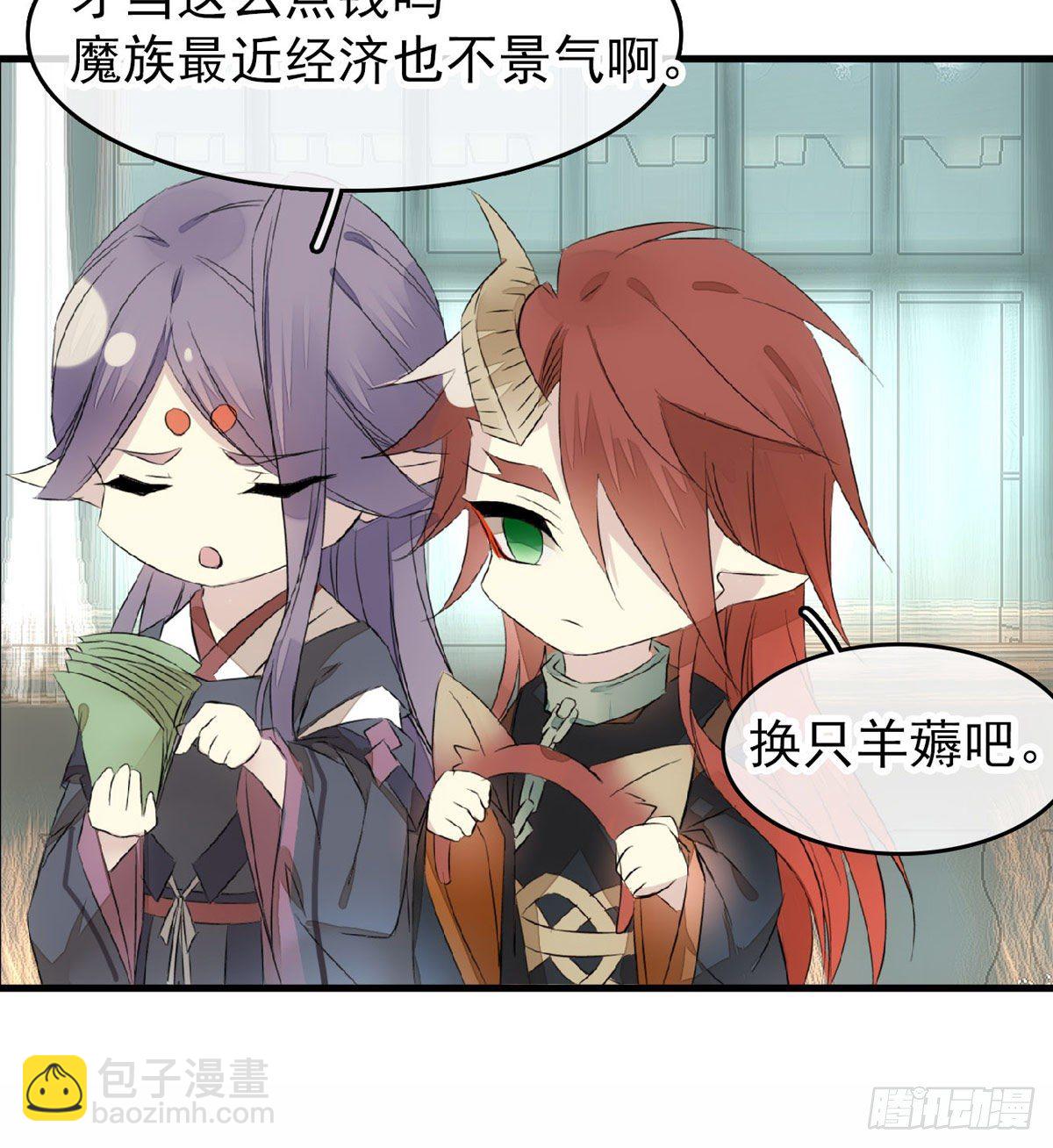 免费番外 罗晓寒修罗场 655