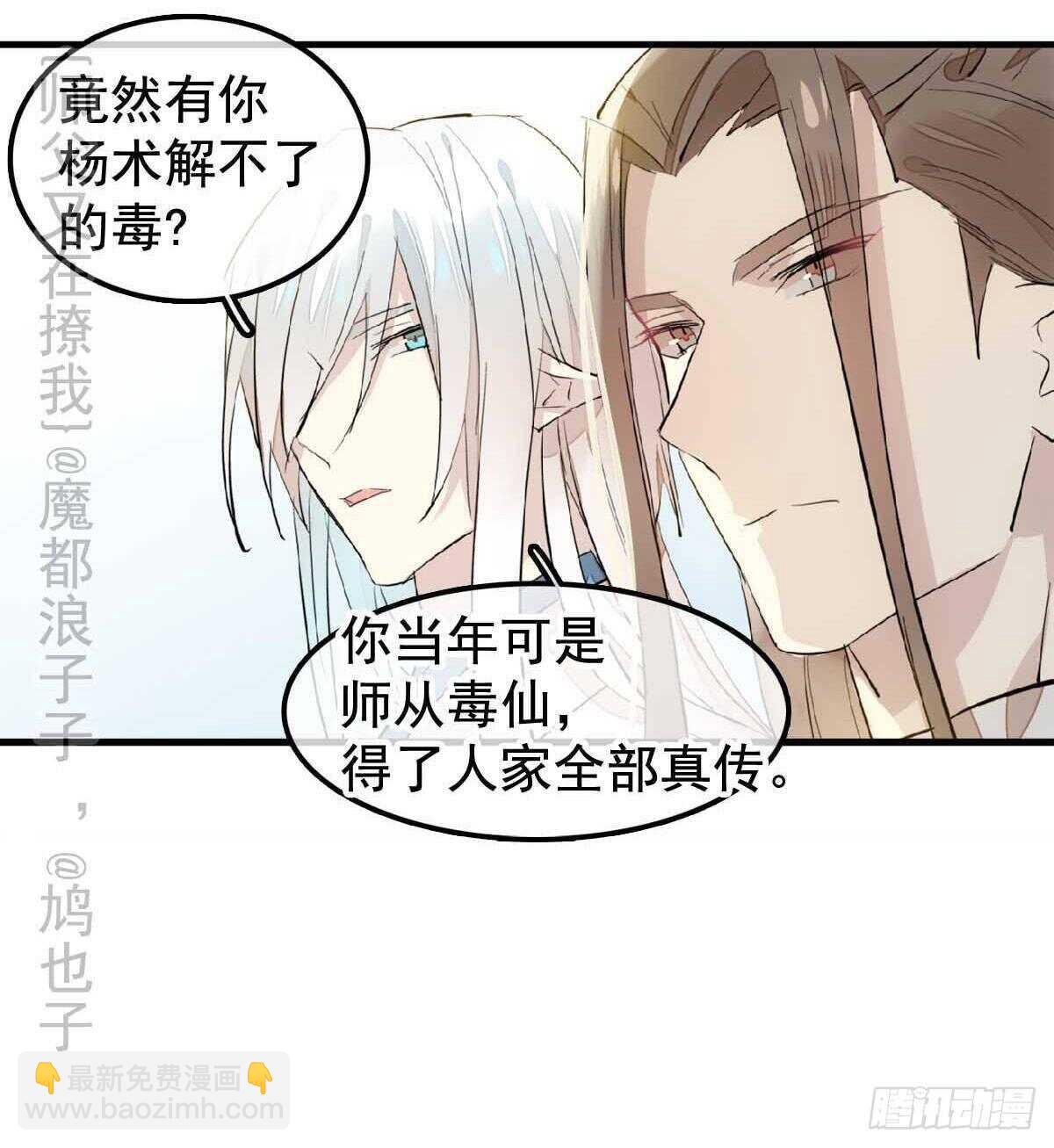 138 凤凰血10