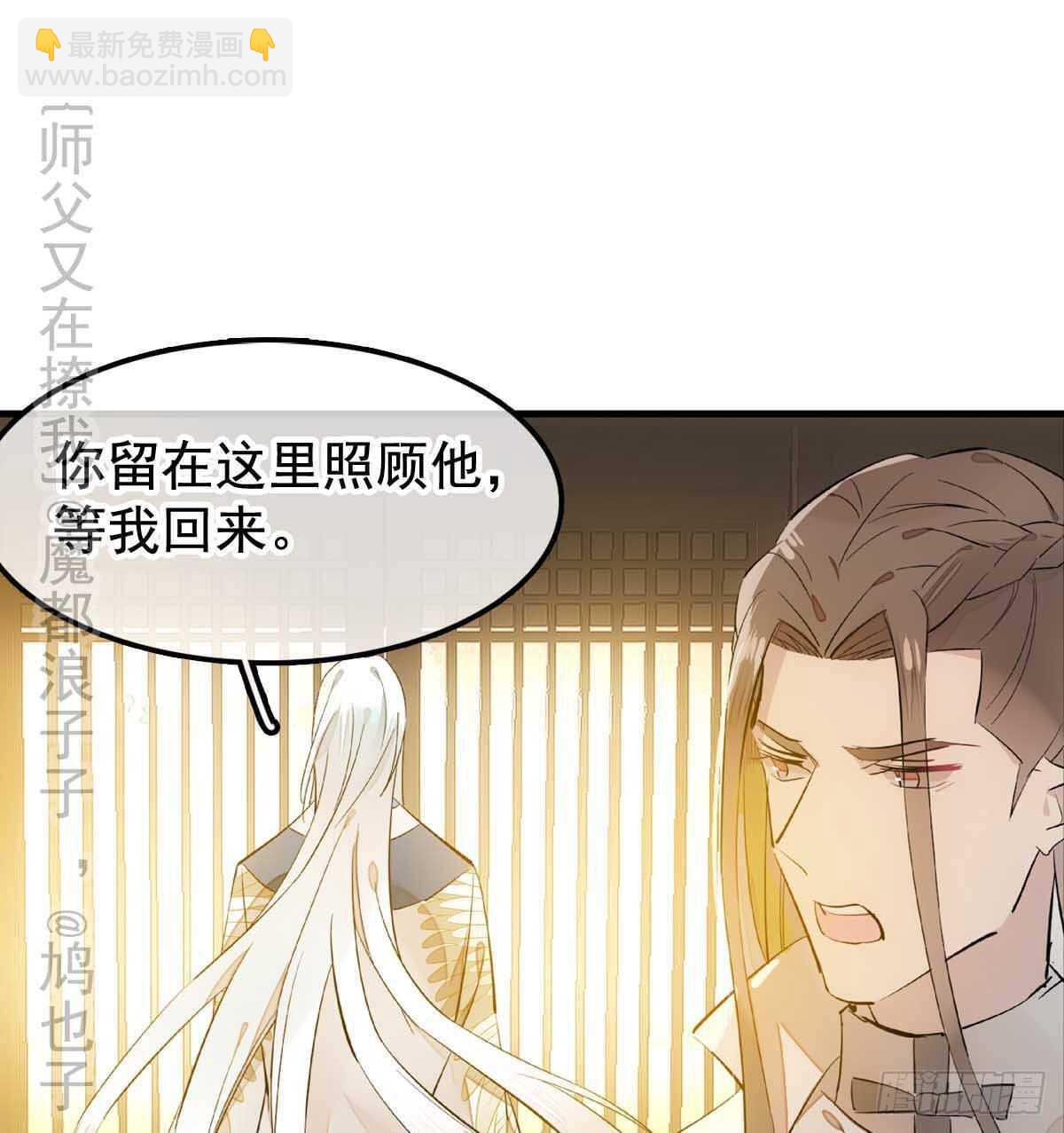 138 凤凰血16