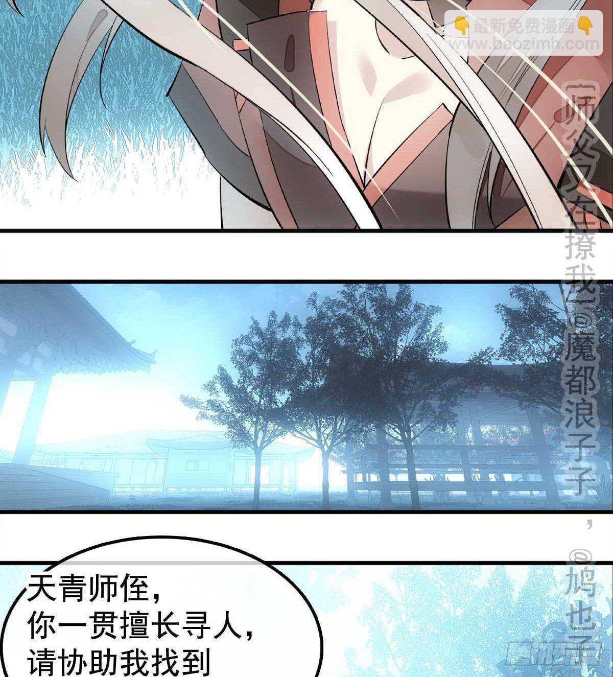 138 凤凰血22
