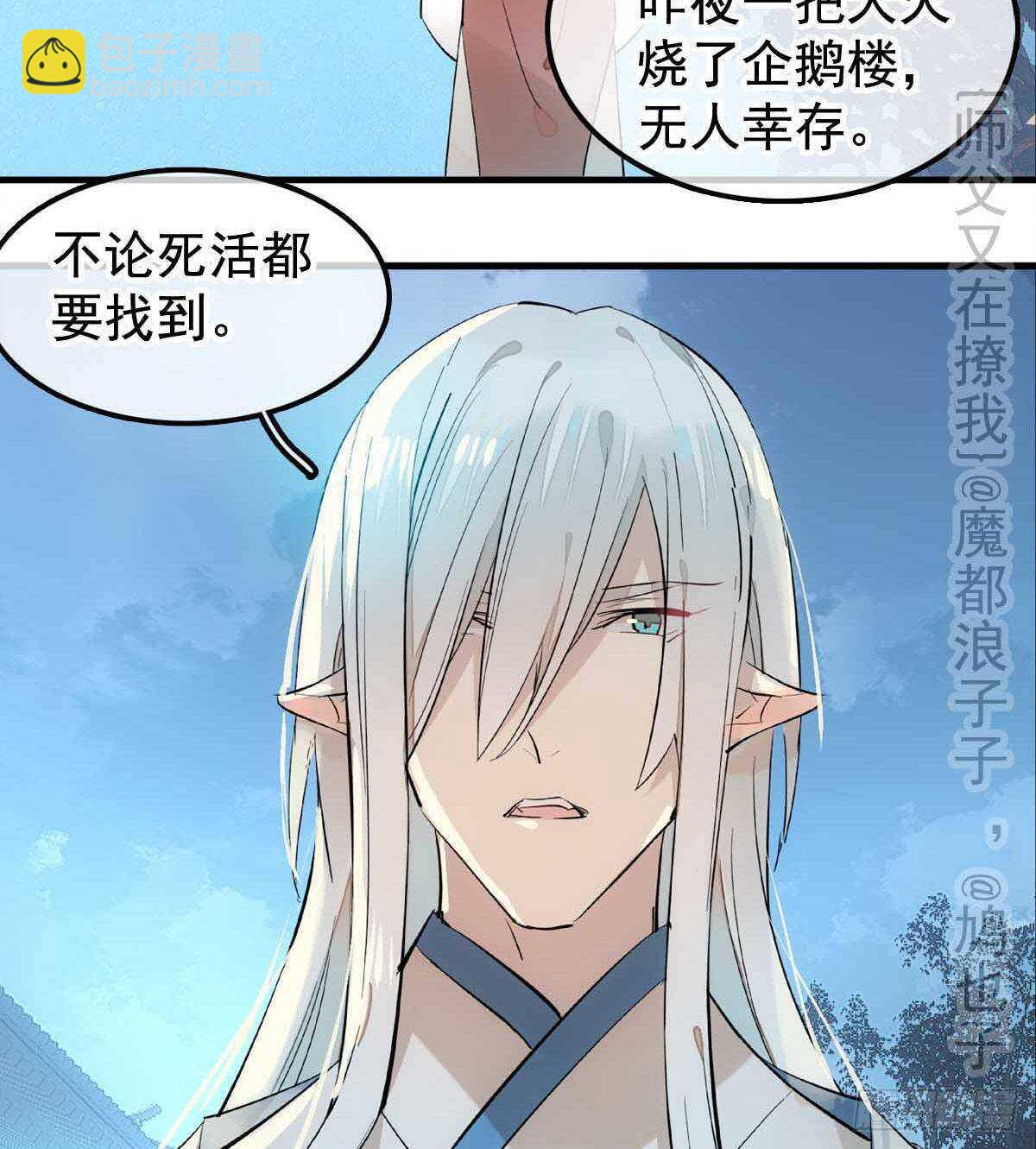 138 凤凰血24