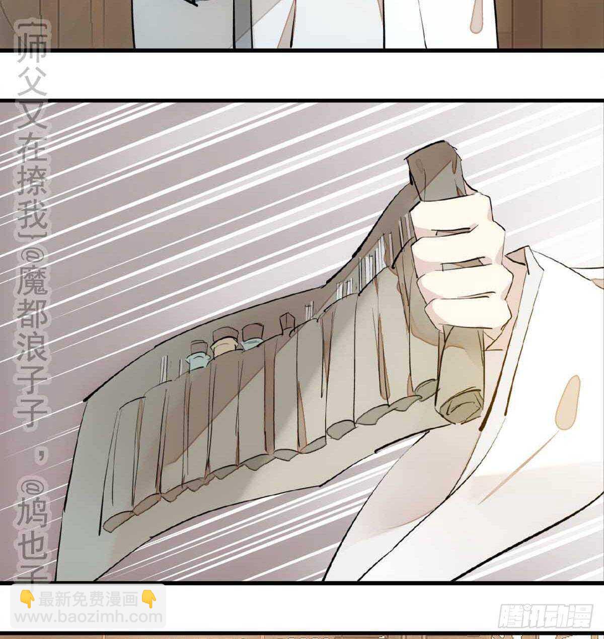 138 凤凰血3