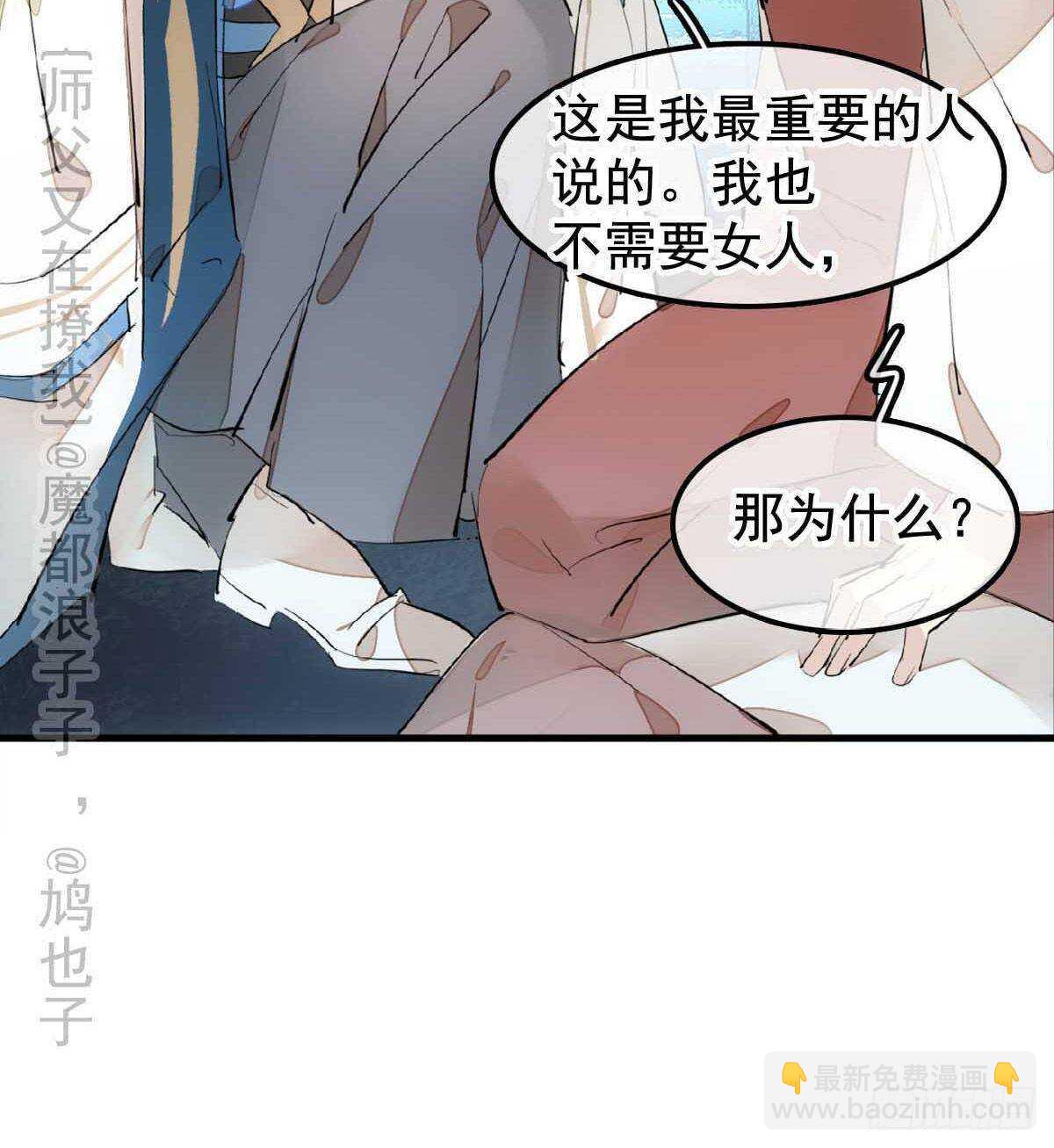 138 凤凰血35