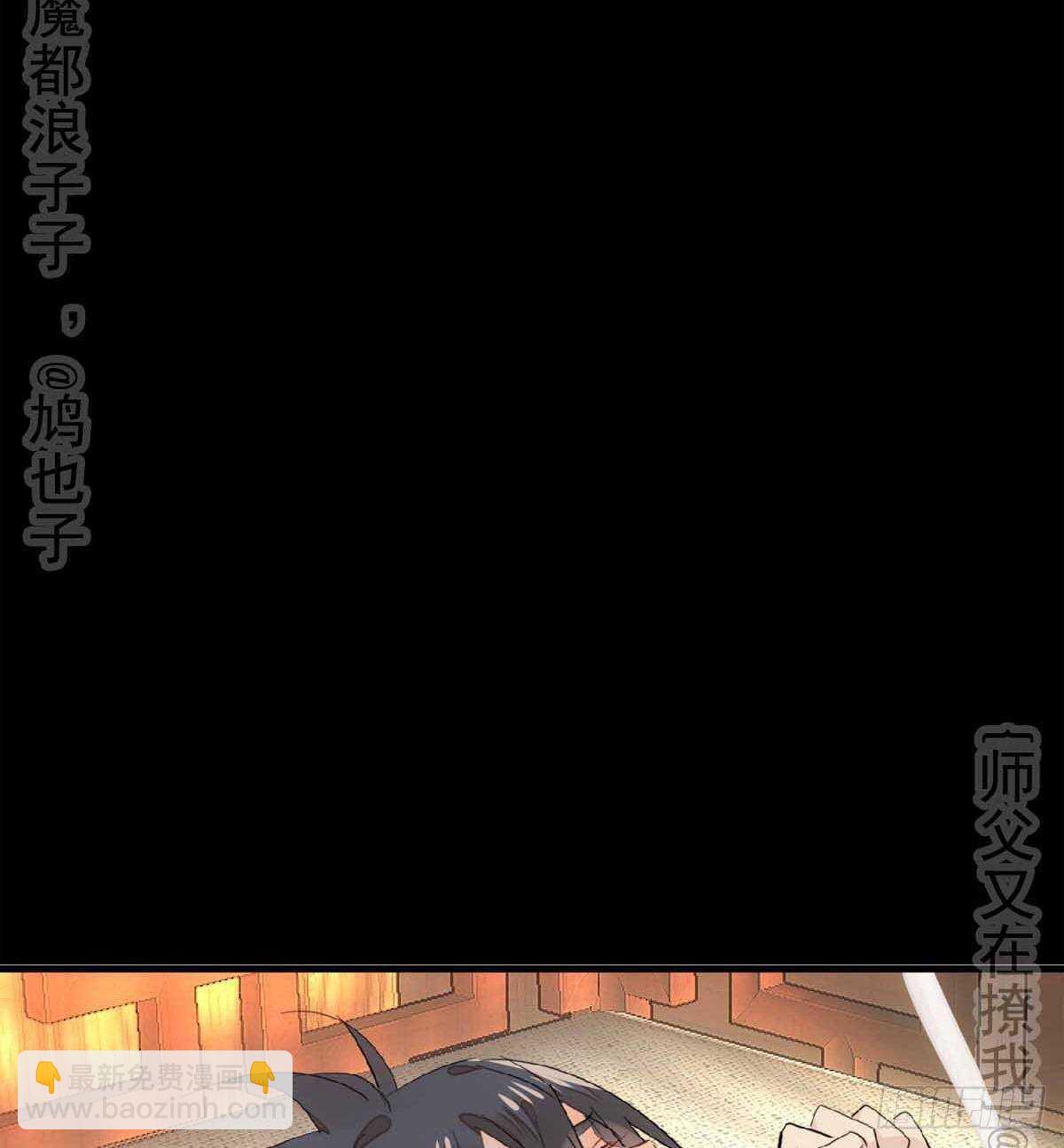 138 凤凰血44