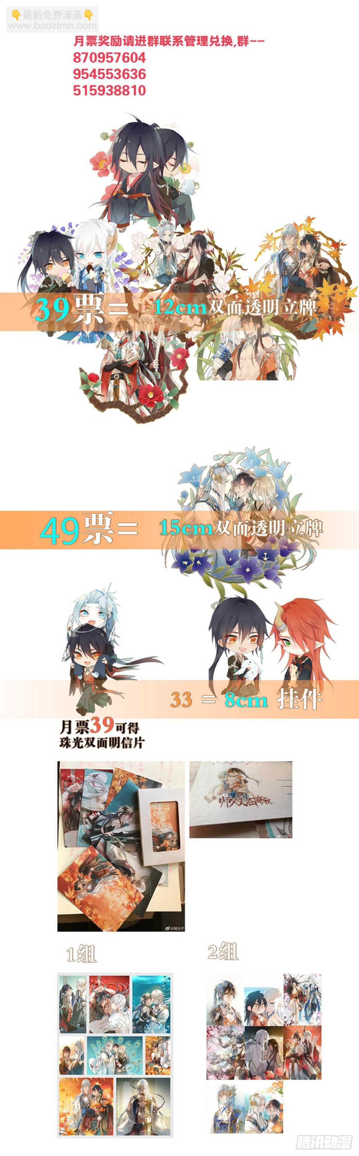 138 凤凰血48