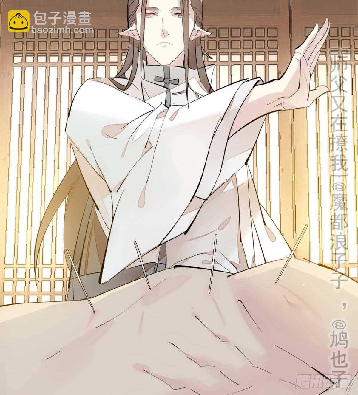 138 凤凰血7
