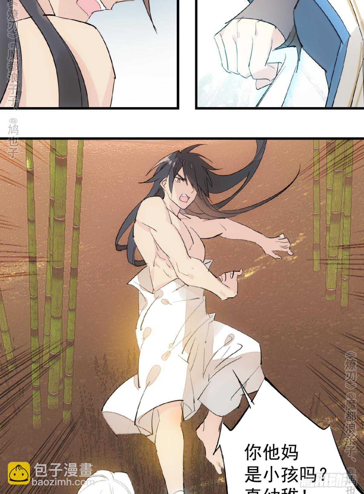 141 强行掳走7