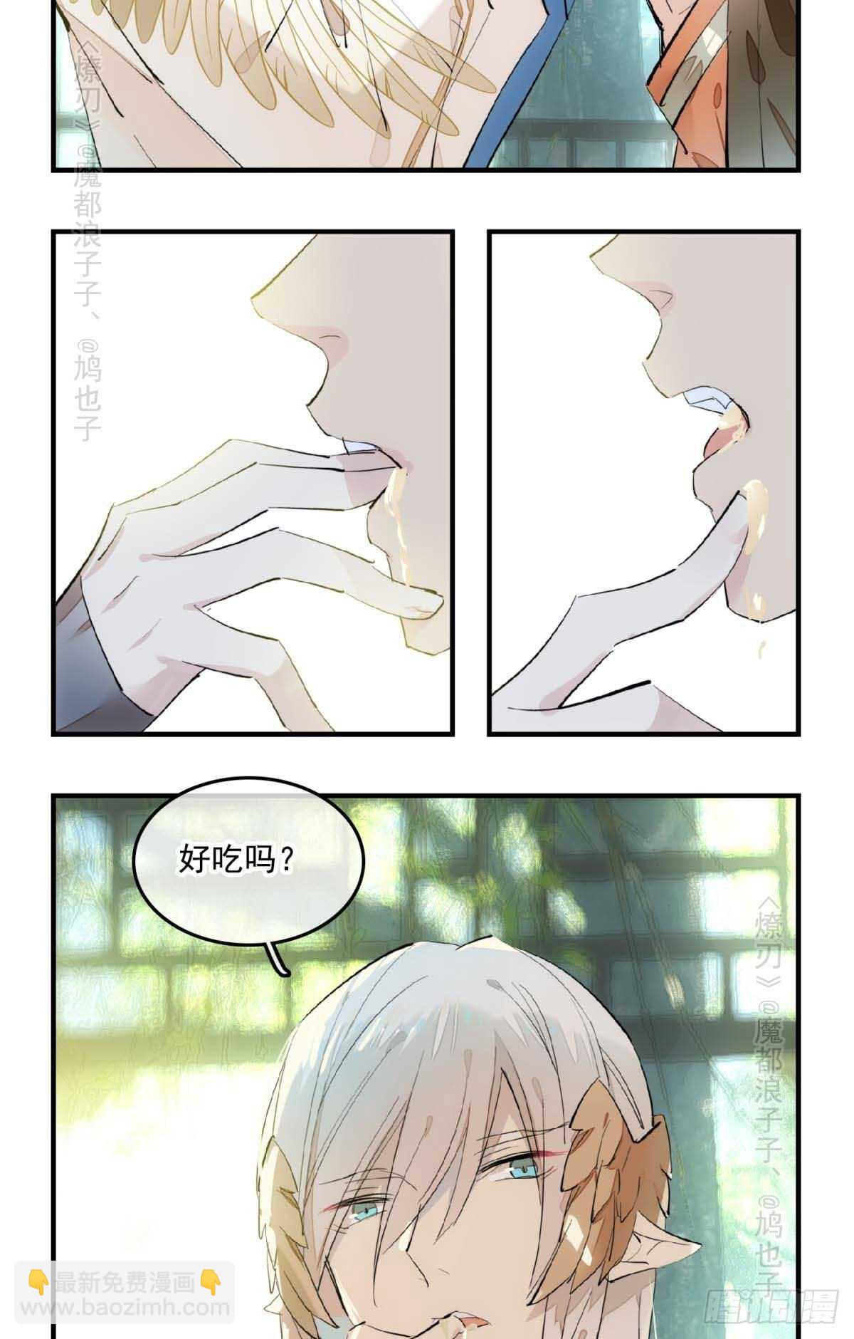 143 徒弟吃香蕉17