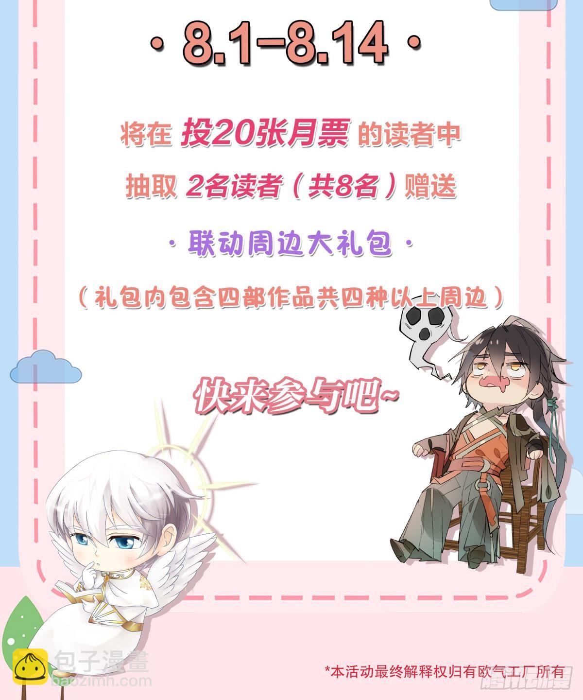 抽奖活动！1