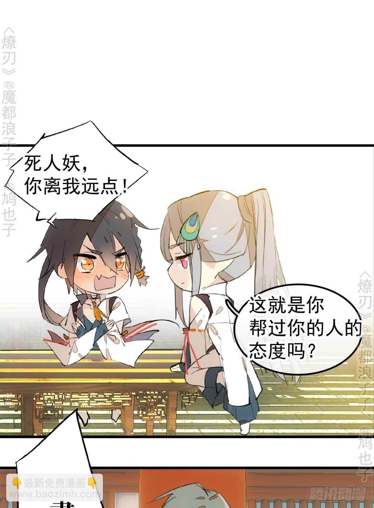 145 又要挨罚？13
