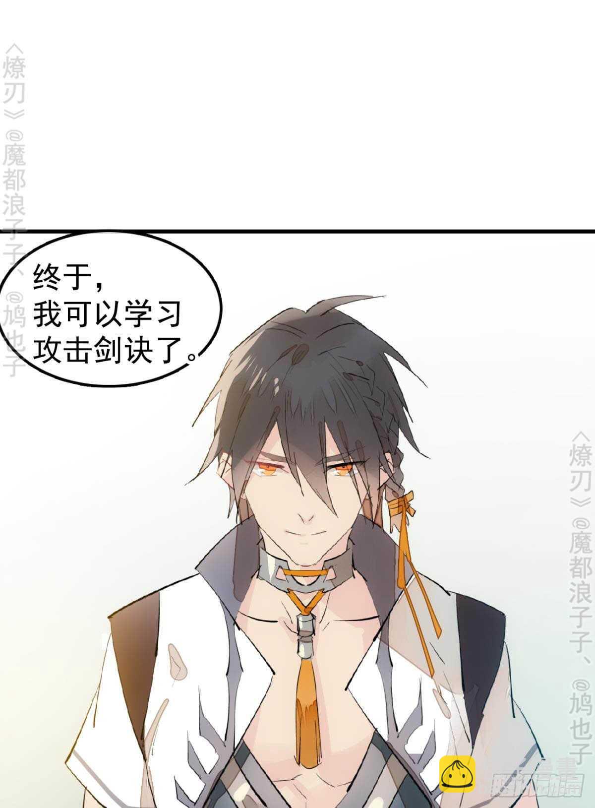 145 又要挨罚？17