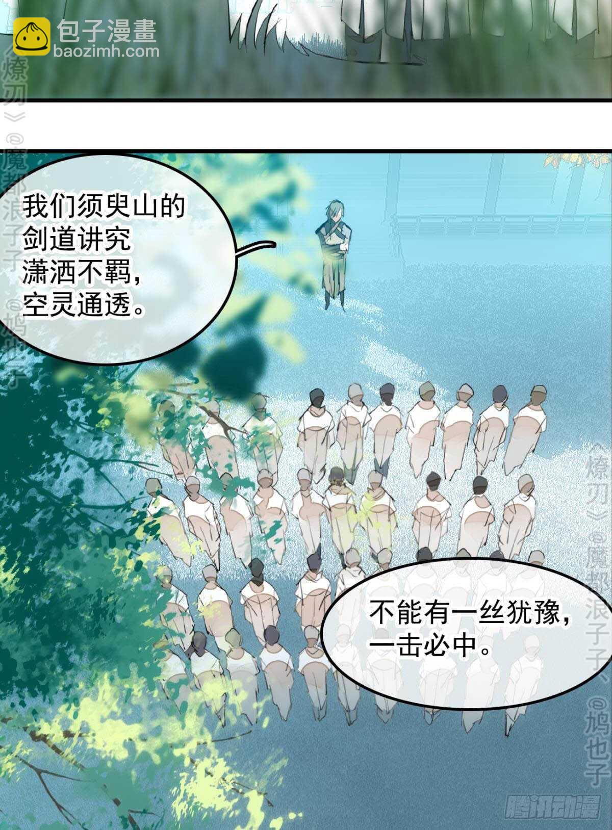 145 又要挨罚？26