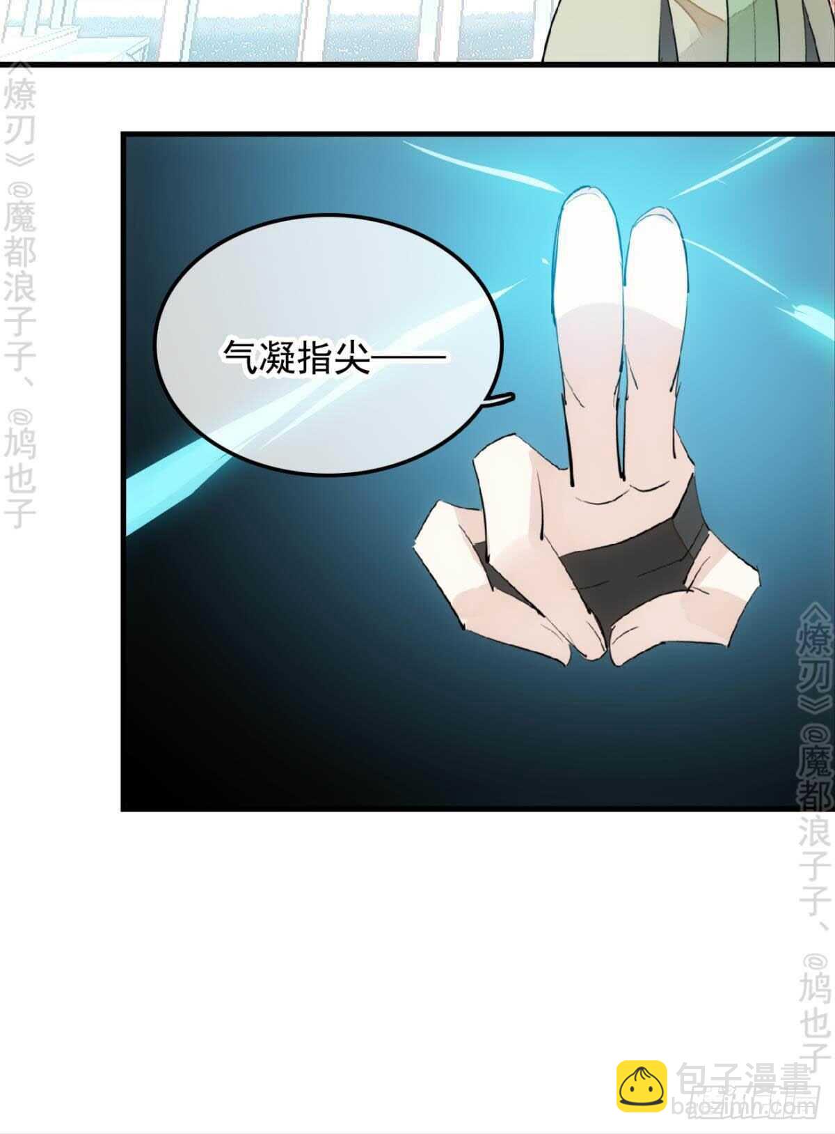 145 又要挨罚？28