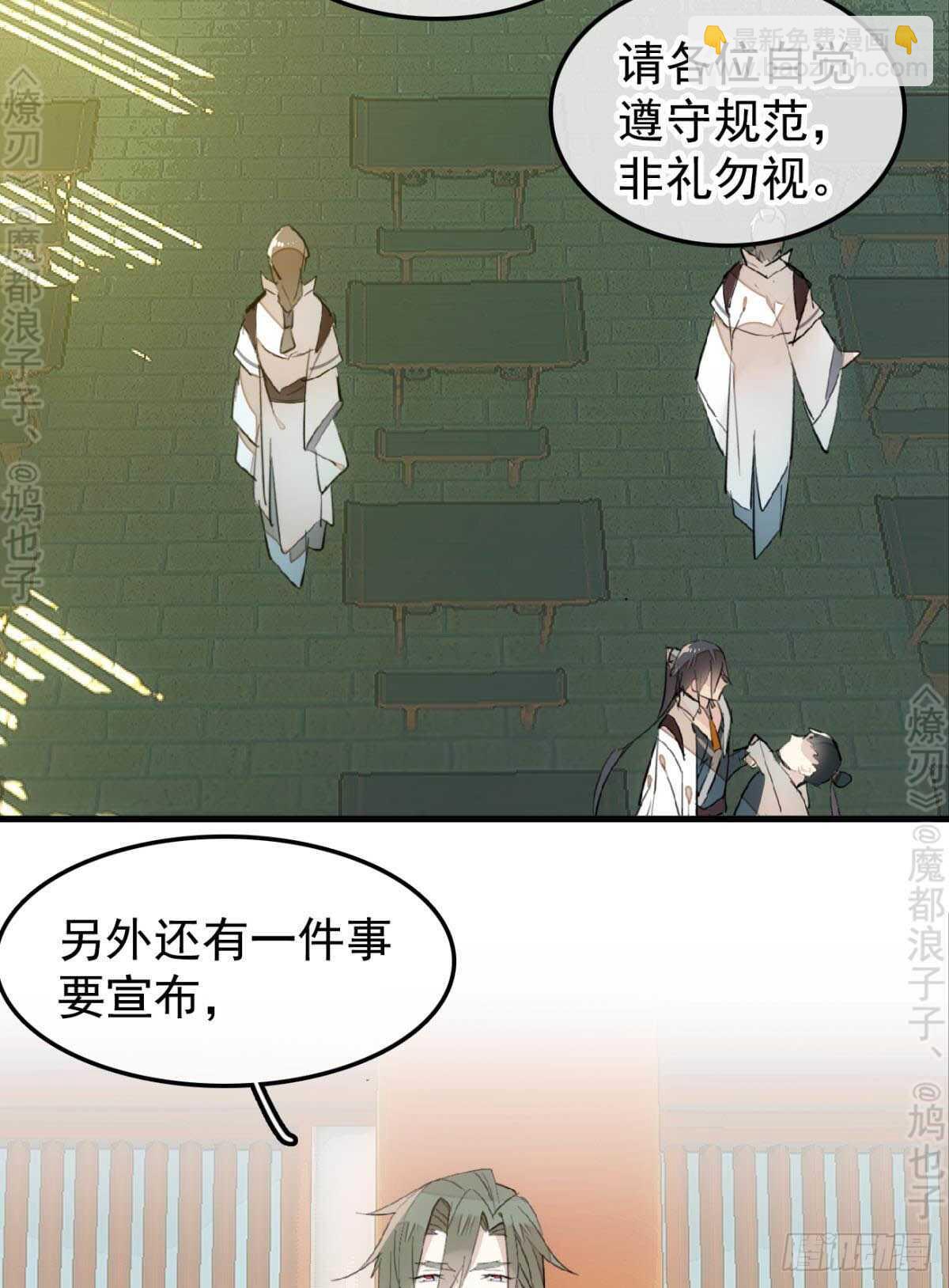 145 又要挨罚？3