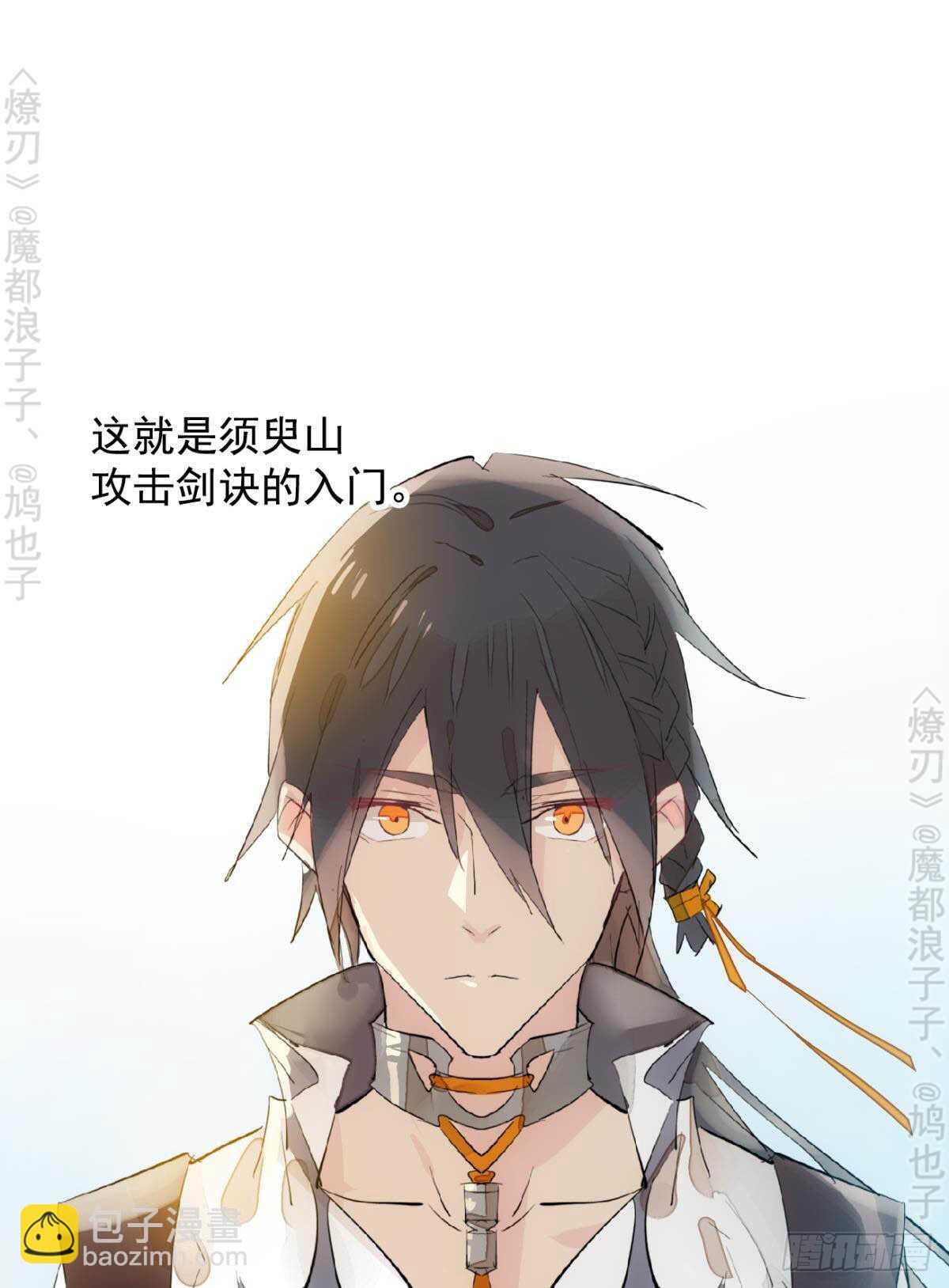 145 又要挨罚？33