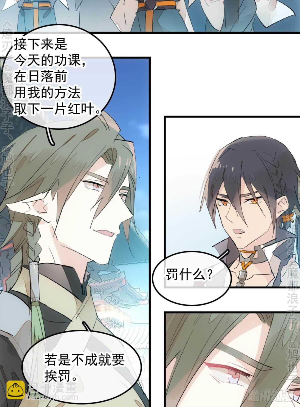 145 又要挨罚？35