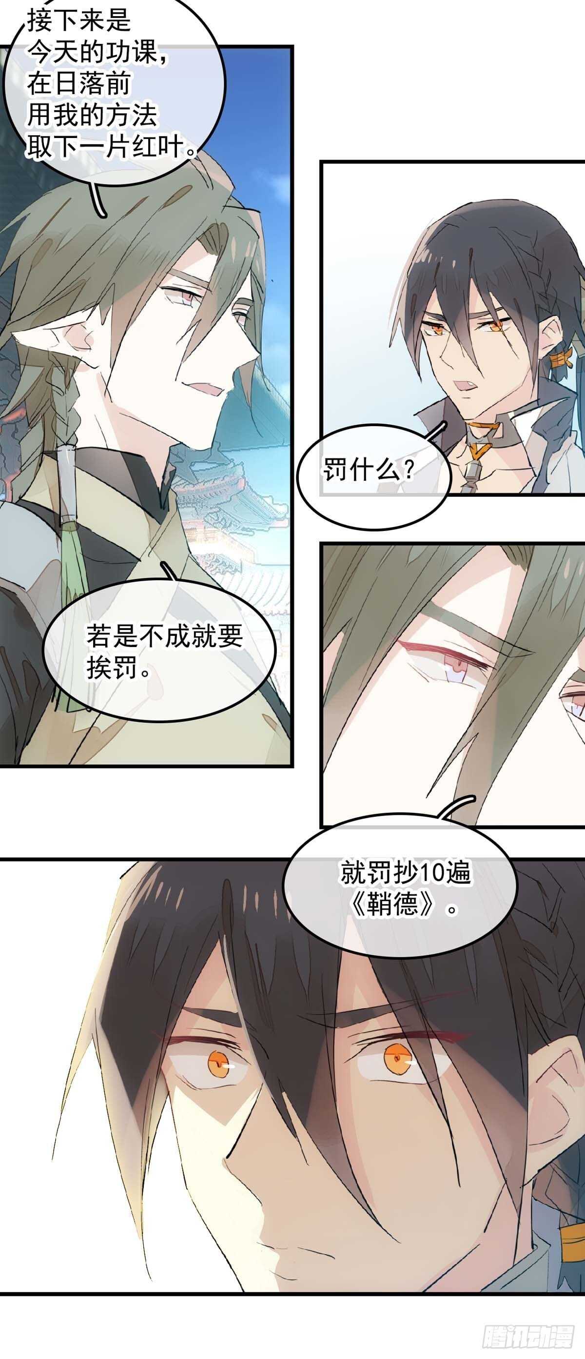 146 无芒所依0