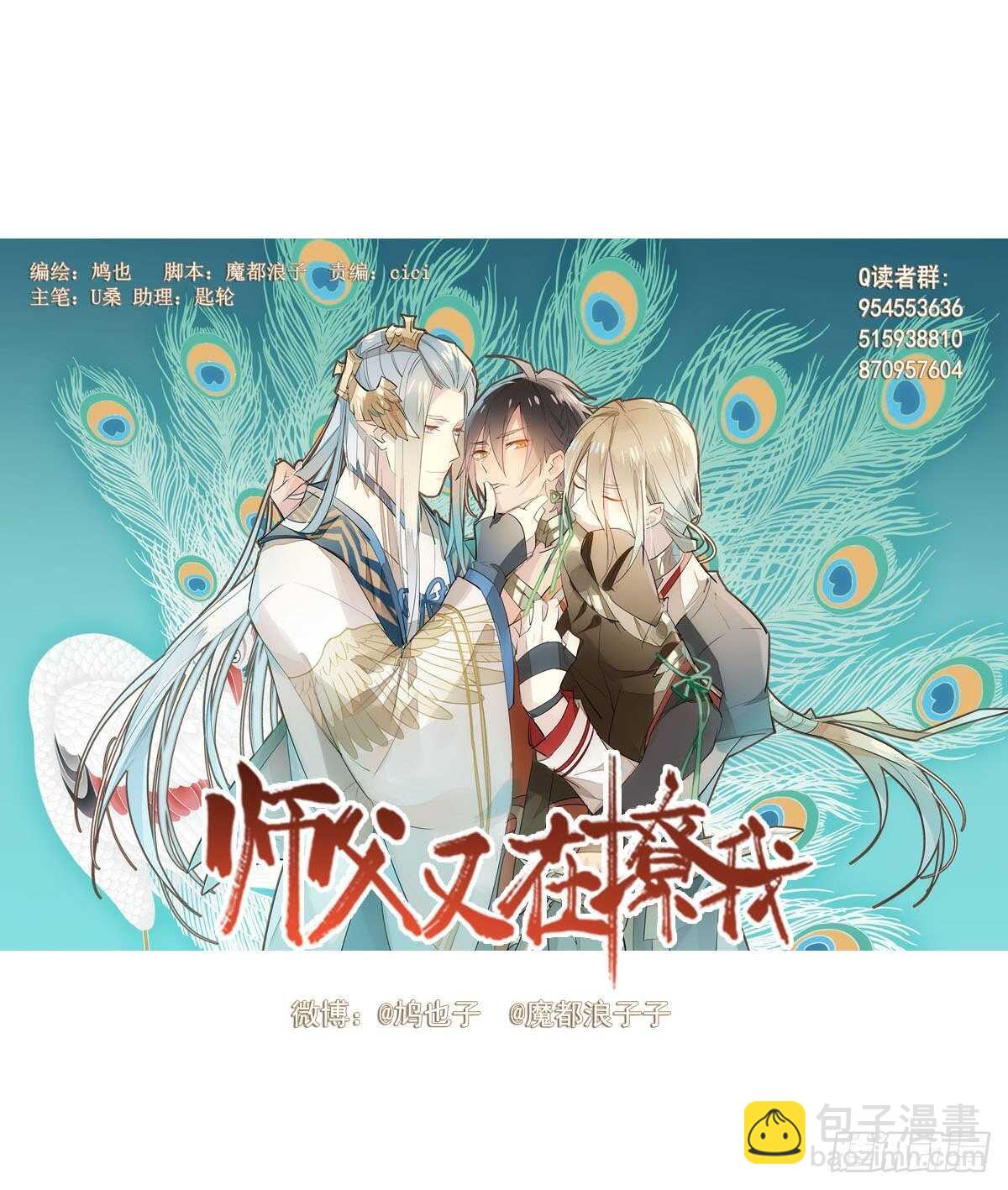 146 无芒所依1