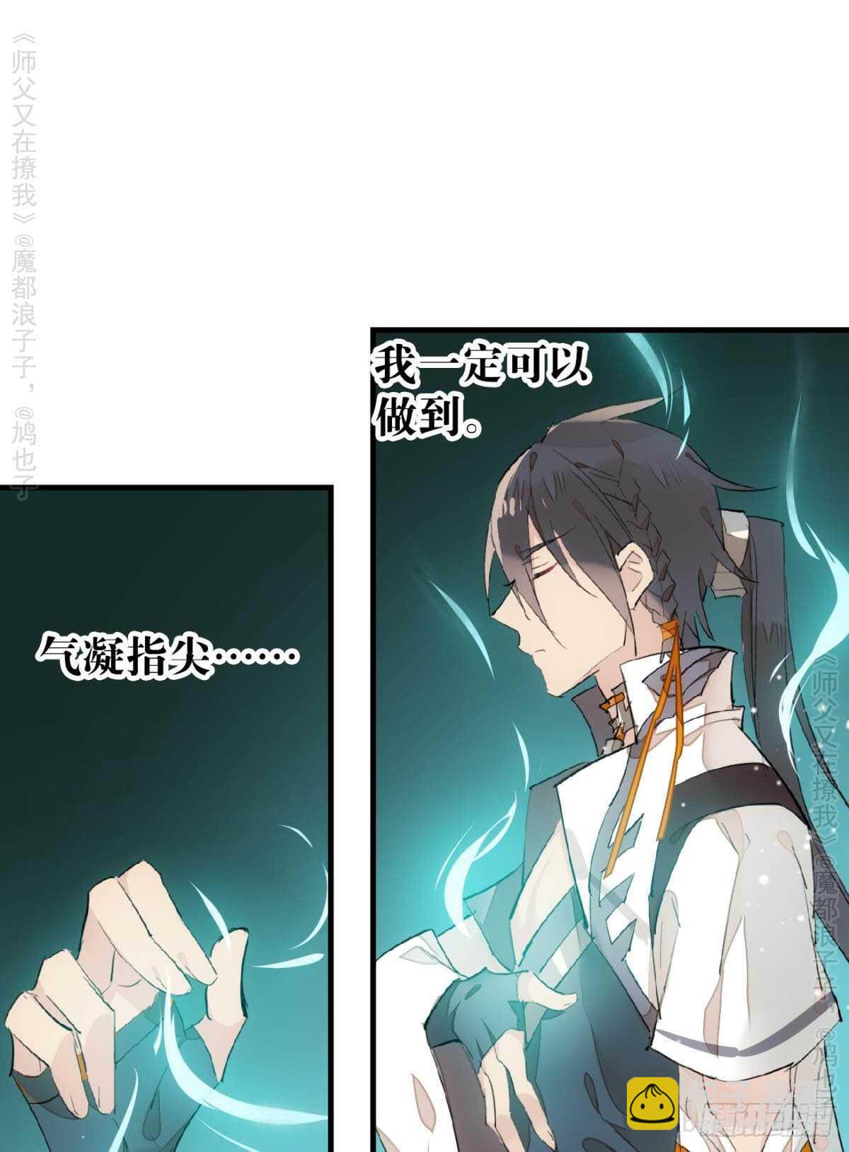 146 无芒所依10
